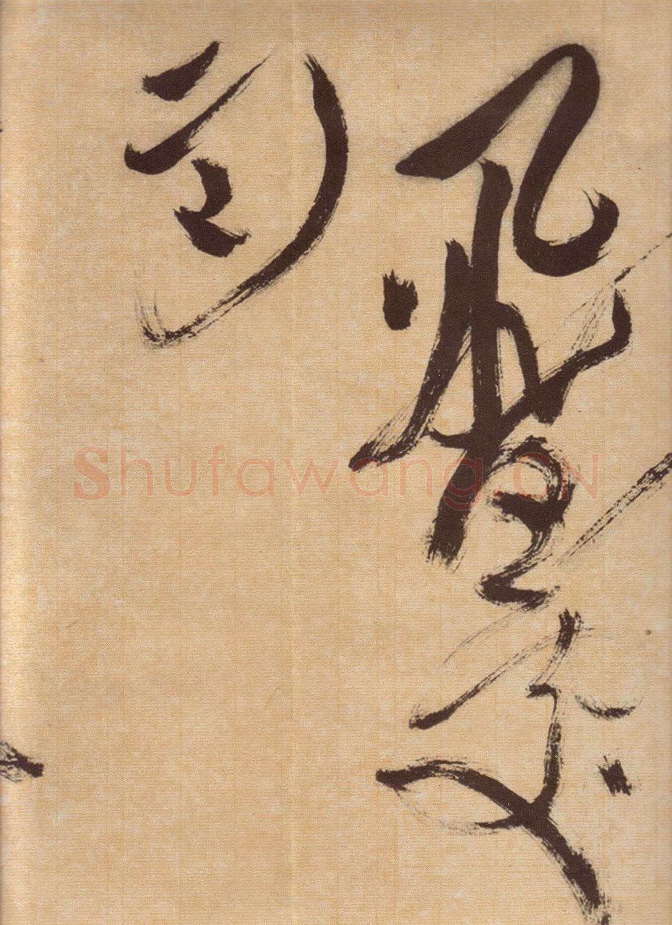 徐渭《草书自作春雨诗卷》纸本 28.4×645.5cm 1567年 上海博物馆藏