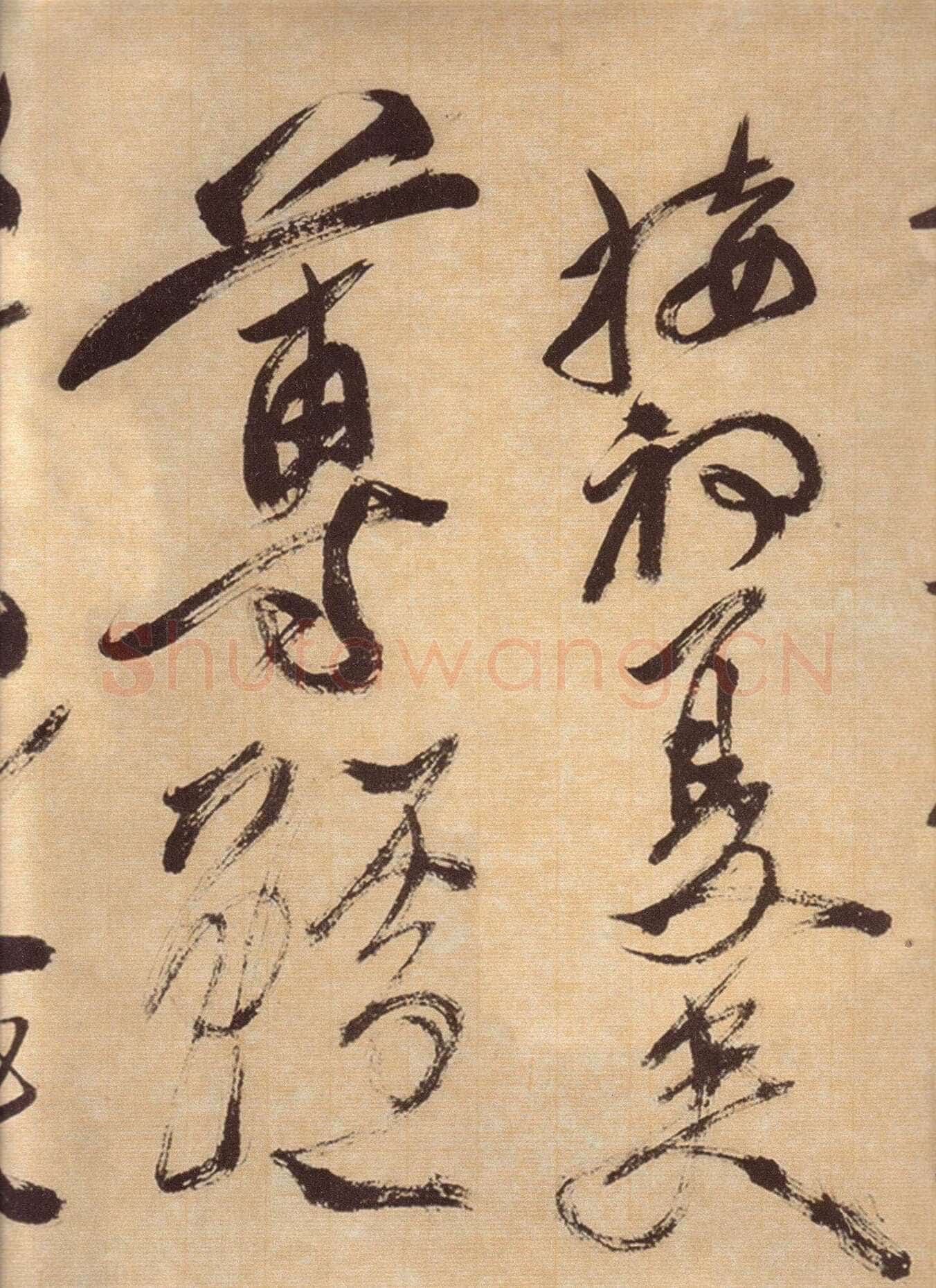 徐渭《草书自作春雨诗卷》纸本 28.4×645.5cm 1567年 上海博物馆藏