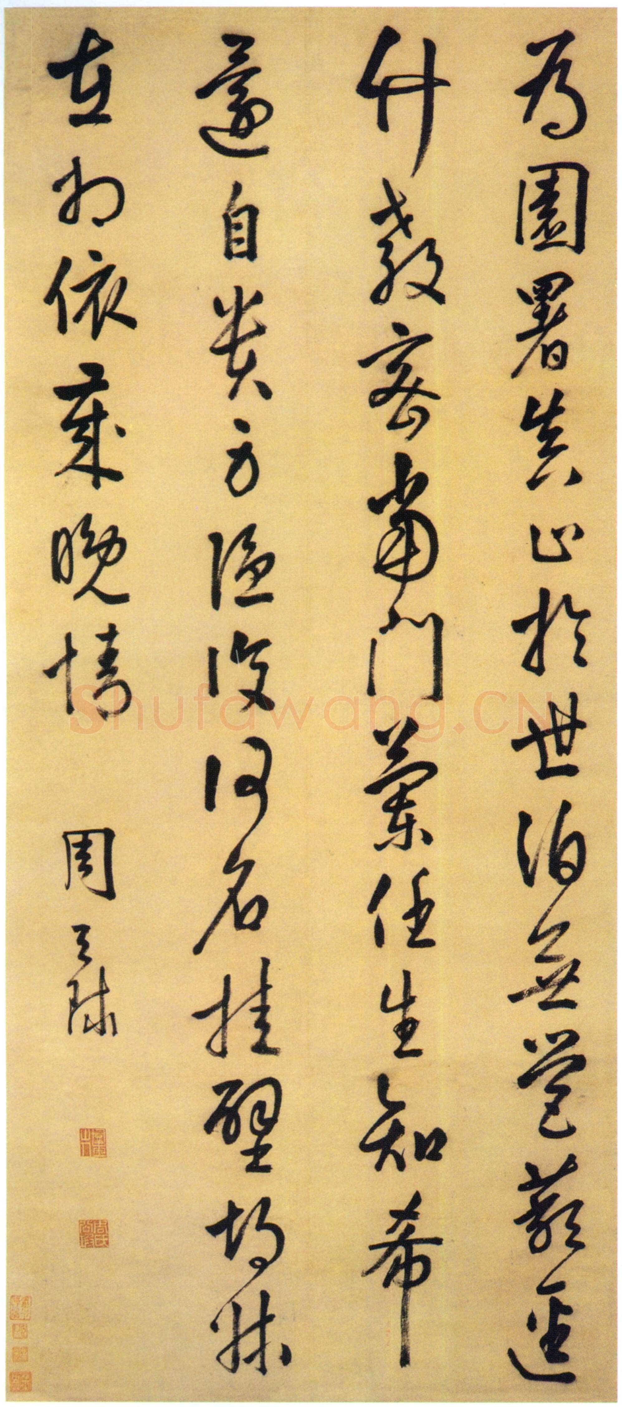 周天球《五言律诗轴》纸本行草 57.1×l30.2cm。南京博物院藏