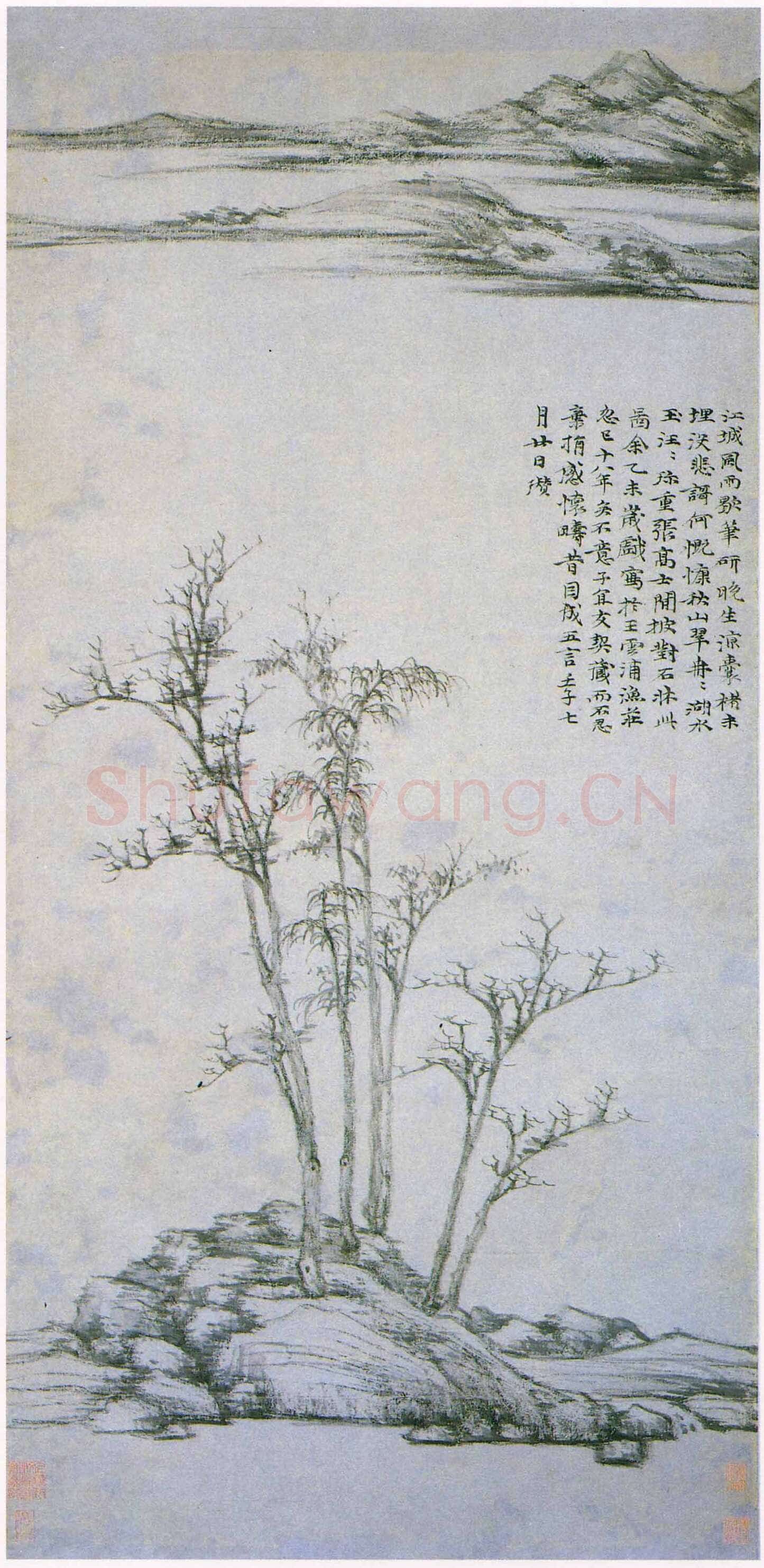 倪瓒题渔庄秋霁图
