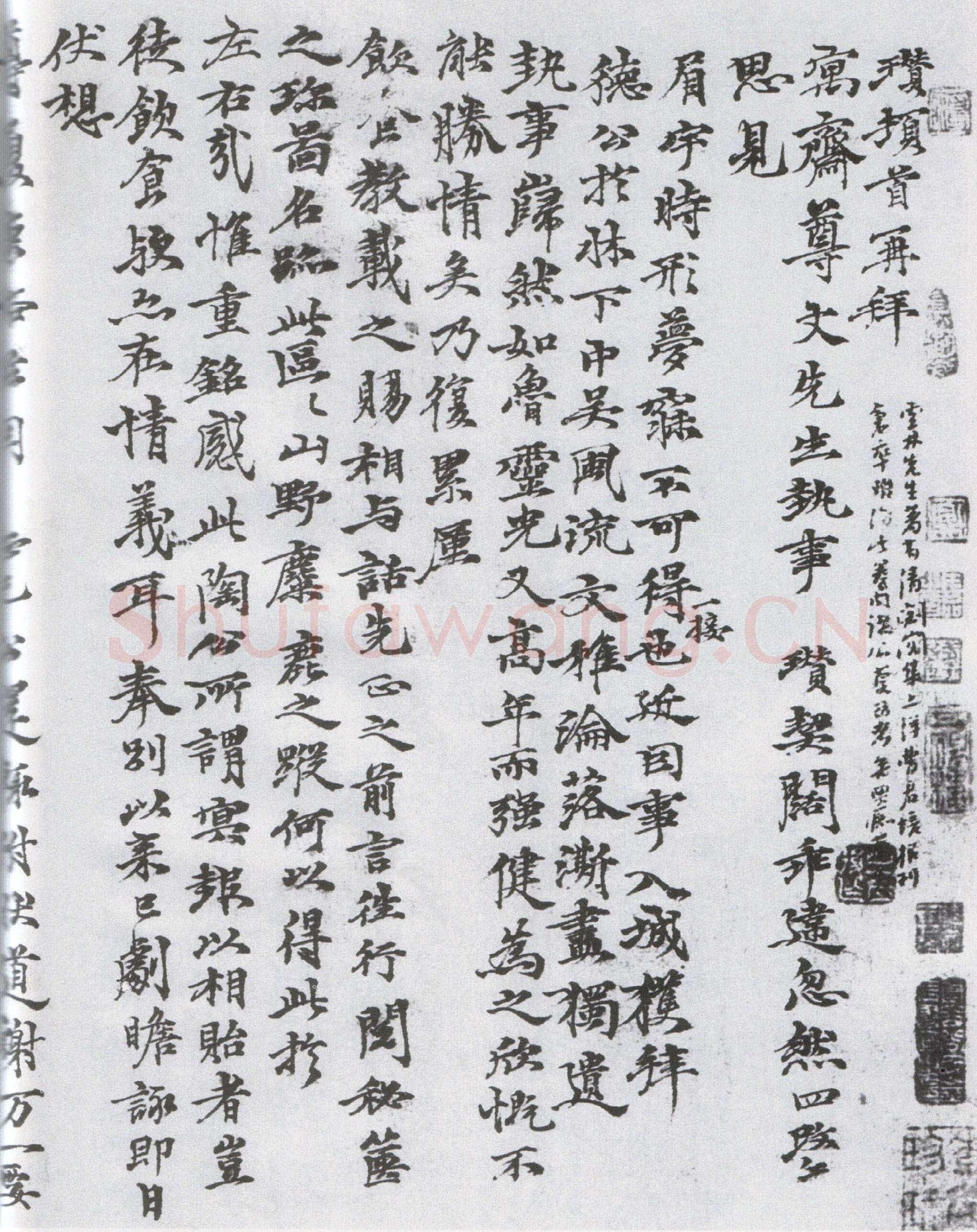 倪瓒与袁寓斋书画卷