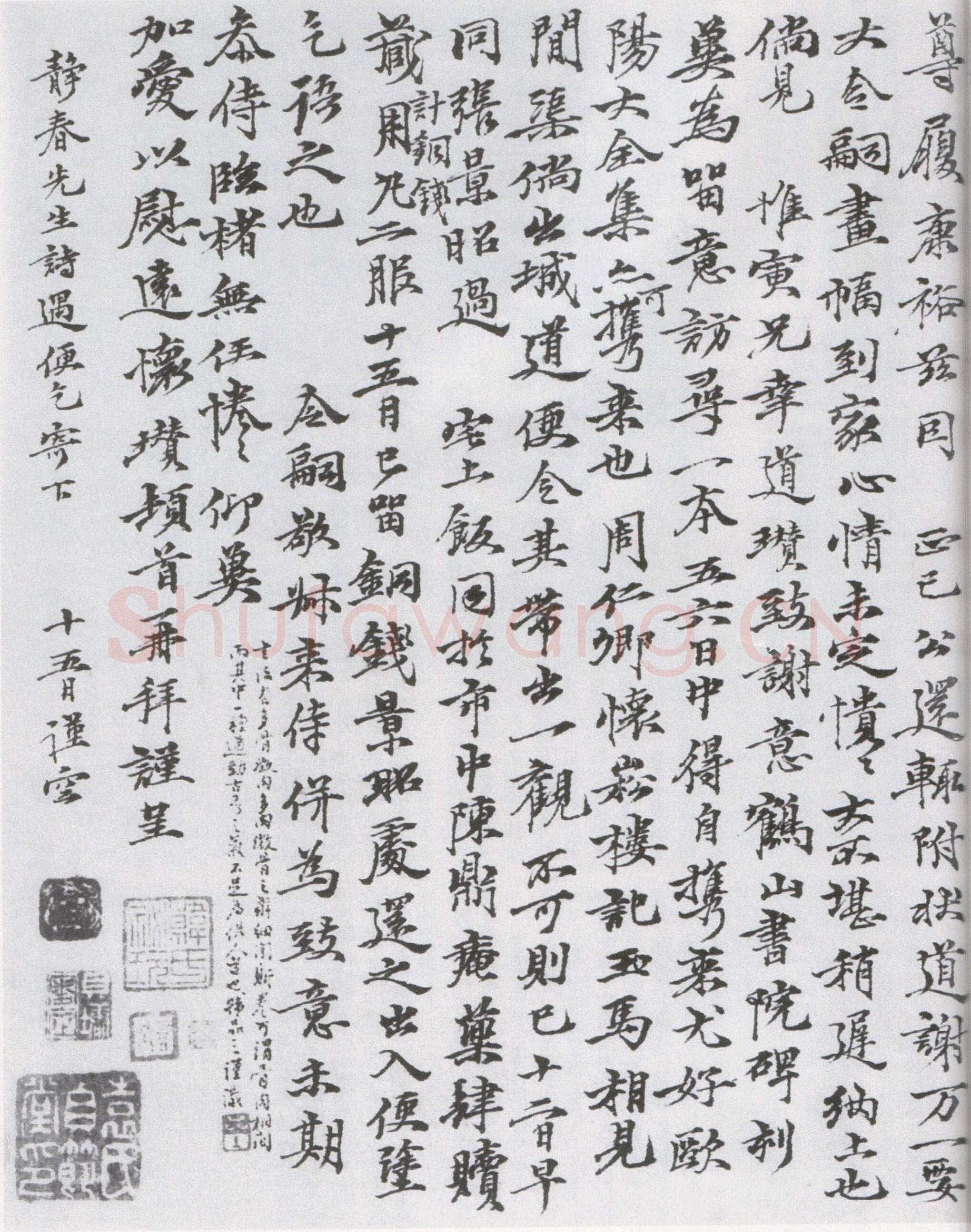 倪瓒与袁寓斋书画卷
