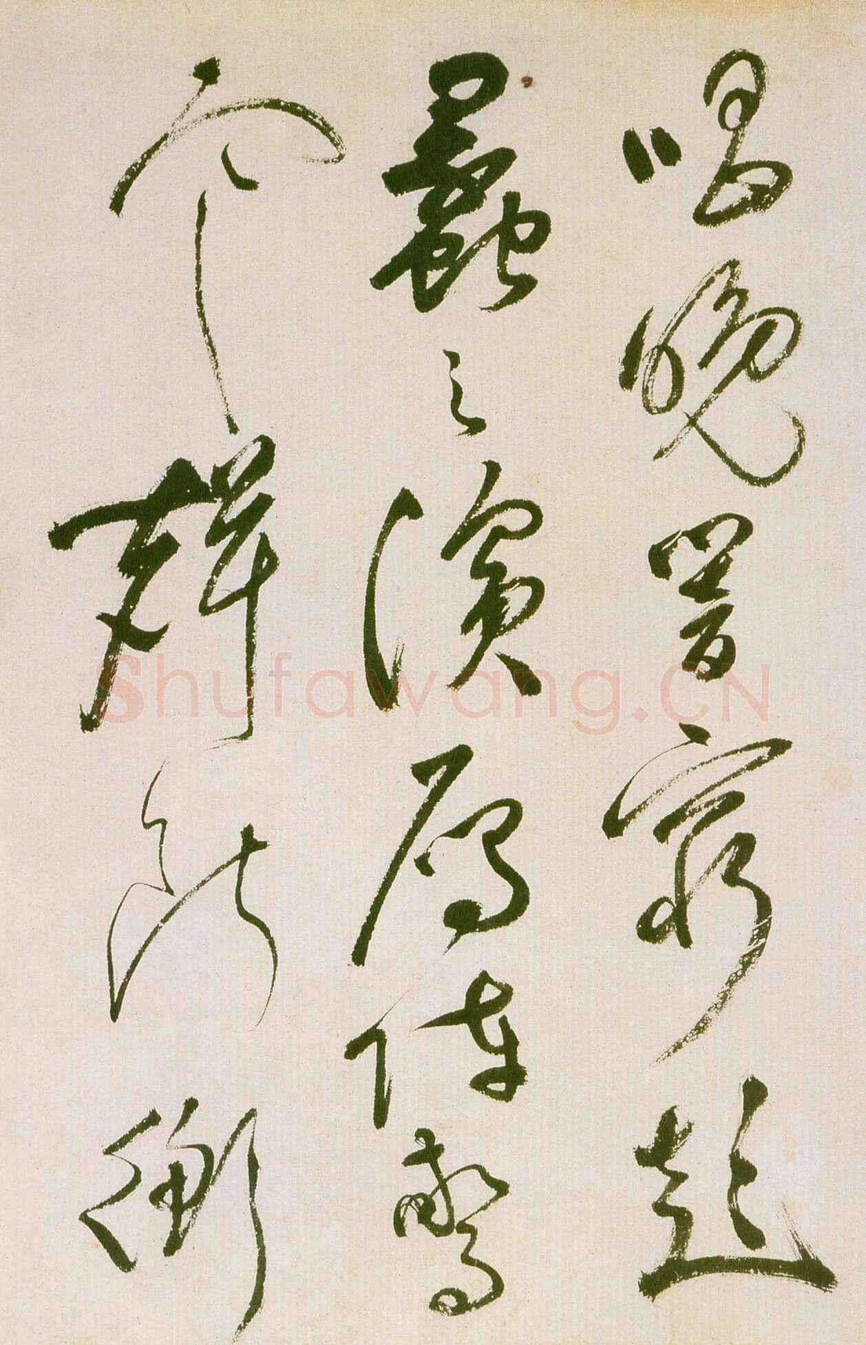 祝允明《草书滕王阁序并诗》纸本 纵32.9cm 横842.6cm 苏州博物馆藏