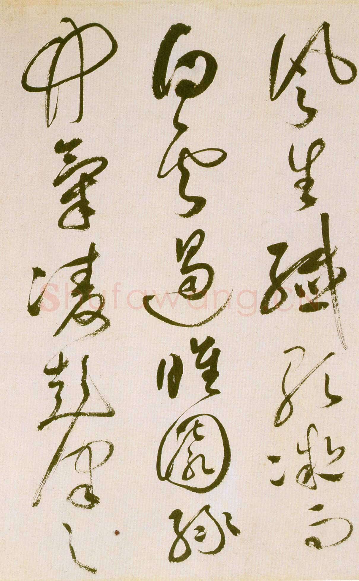 祝允明《草书滕王阁序并诗》纸本 纵32.9cm 横842.6cm 苏州博物馆藏