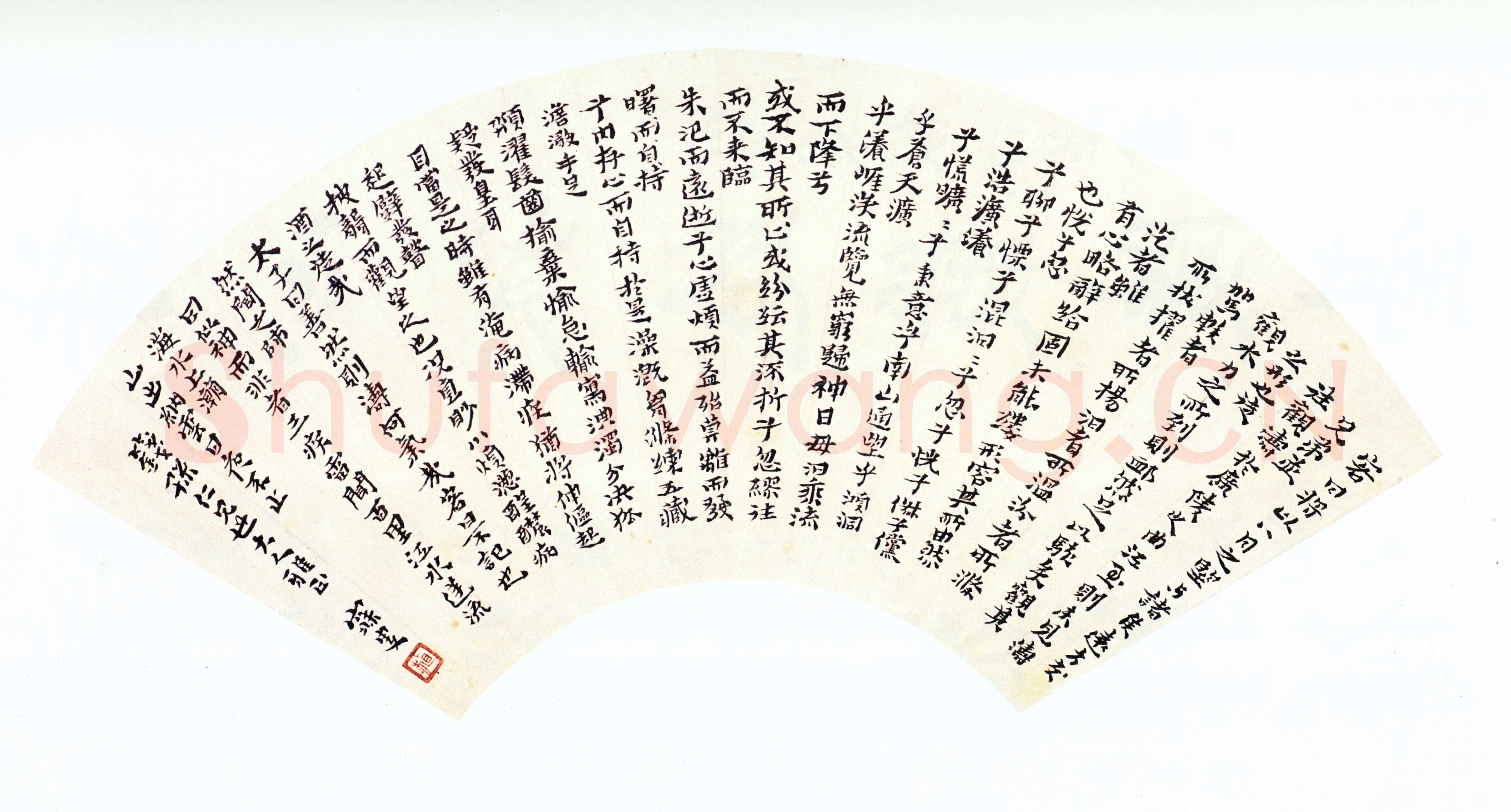 沈曾植《枚乘七发扇面》纸本楷书 26×55cm 嘉兴博物馆藏