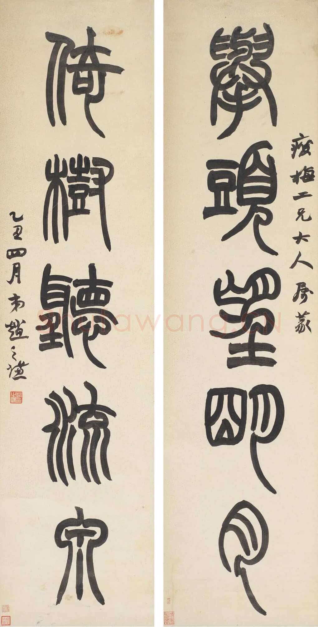 赵之谦《篆书举头倚树五言联》纸本篆书 124.5×30.5cm×2 1865年 君匋艺术馆藏