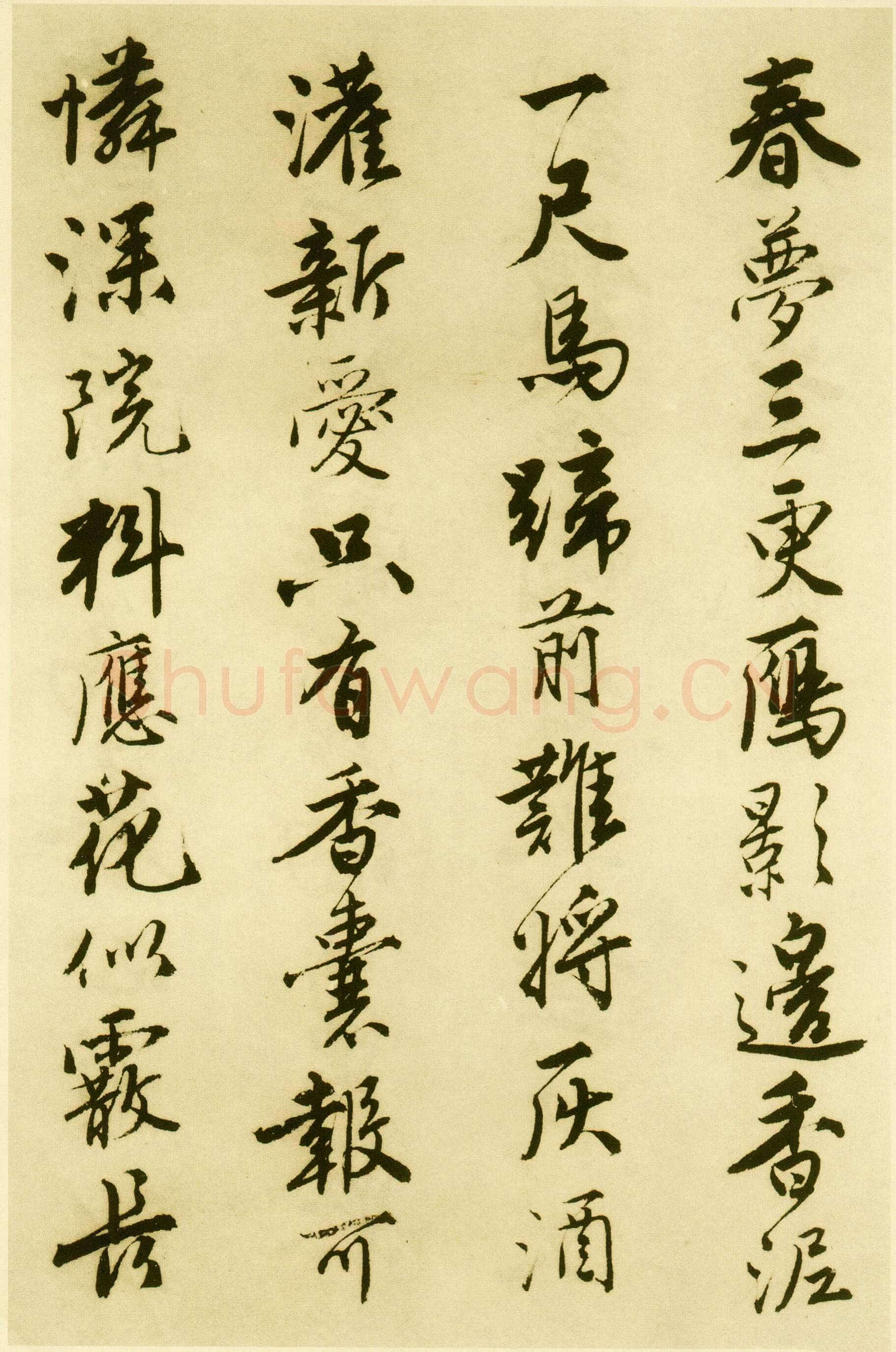 唐寅《落花诗册》纸本行书 每开尺寸27cm x 30Cm 三十四开 苏州市博物馆藏