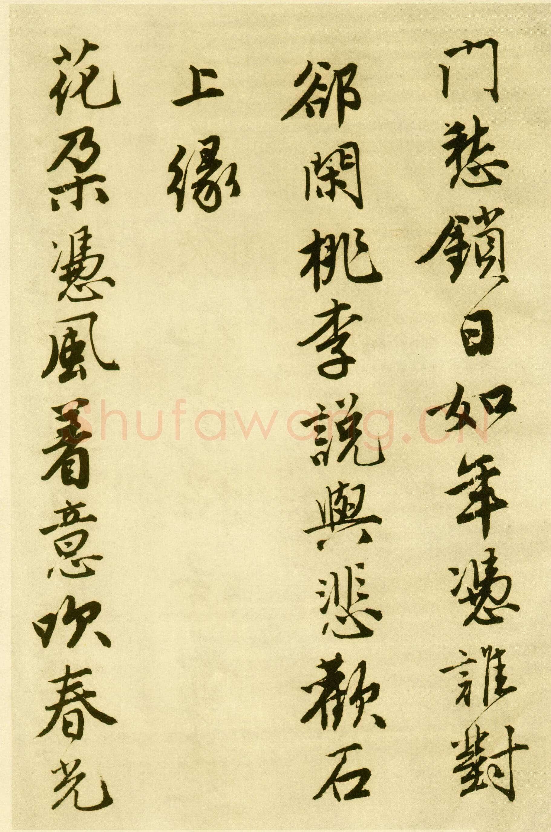 唐寅《落花诗册》纸本行书 每开尺寸27cm x 30Cm 三十四开 苏州市博物馆藏