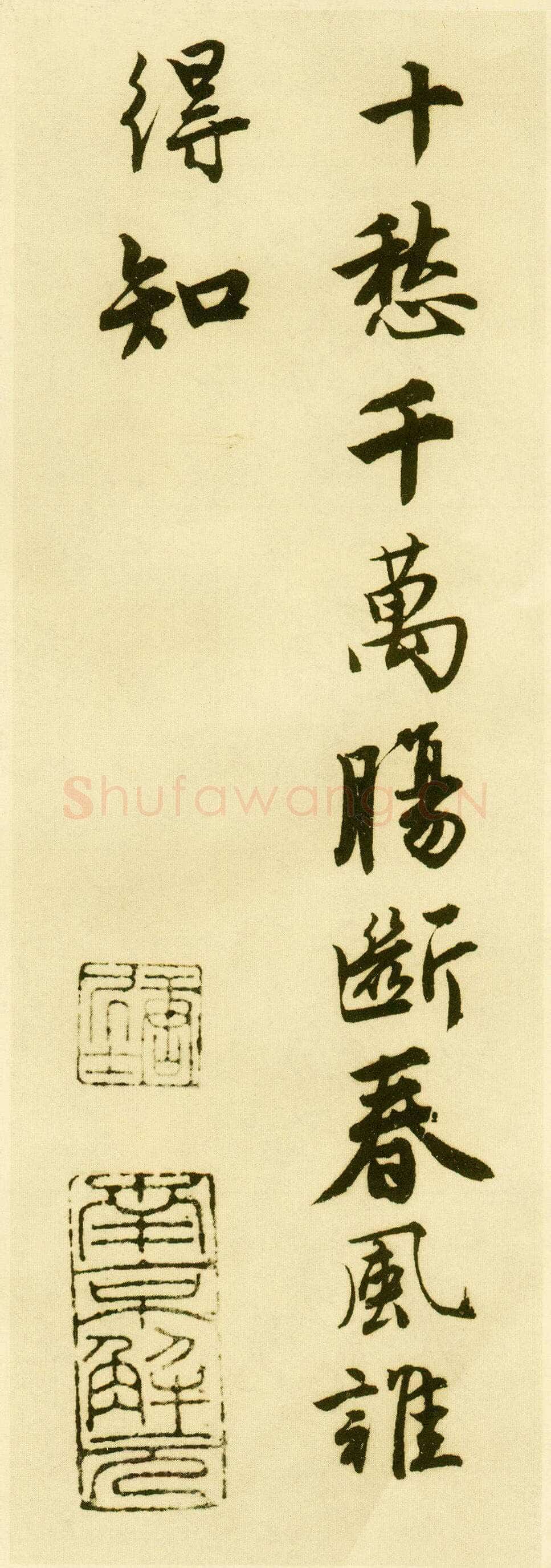 唐寅《落花诗册》纸本行书 每开尺寸27cm x 30Cm 三十四开 苏州市博物馆藏