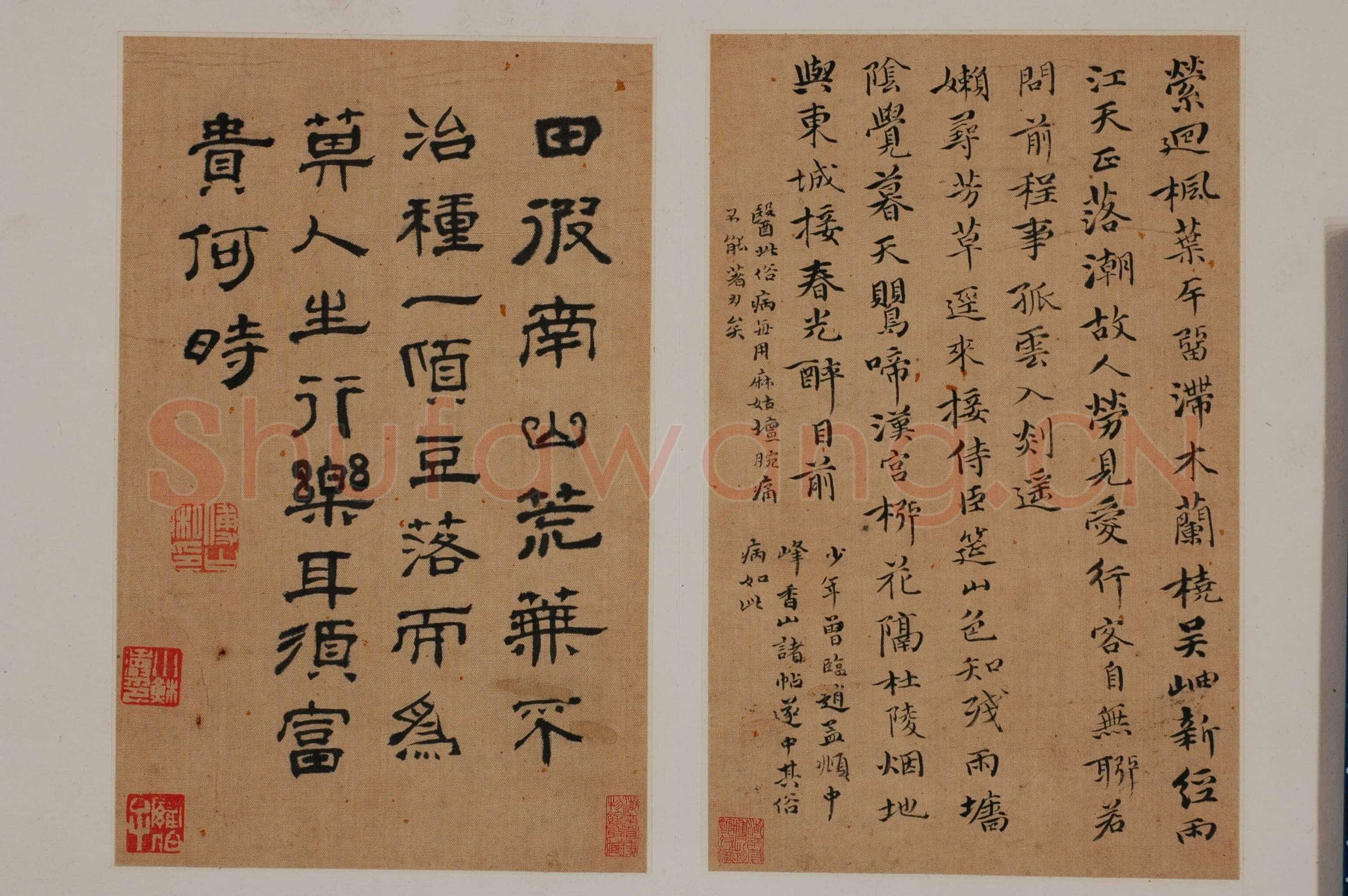 傅山《各体书册》绢本 章草、楷书、行书、隶书 14.5×23.1cm 湖南博物院藏
