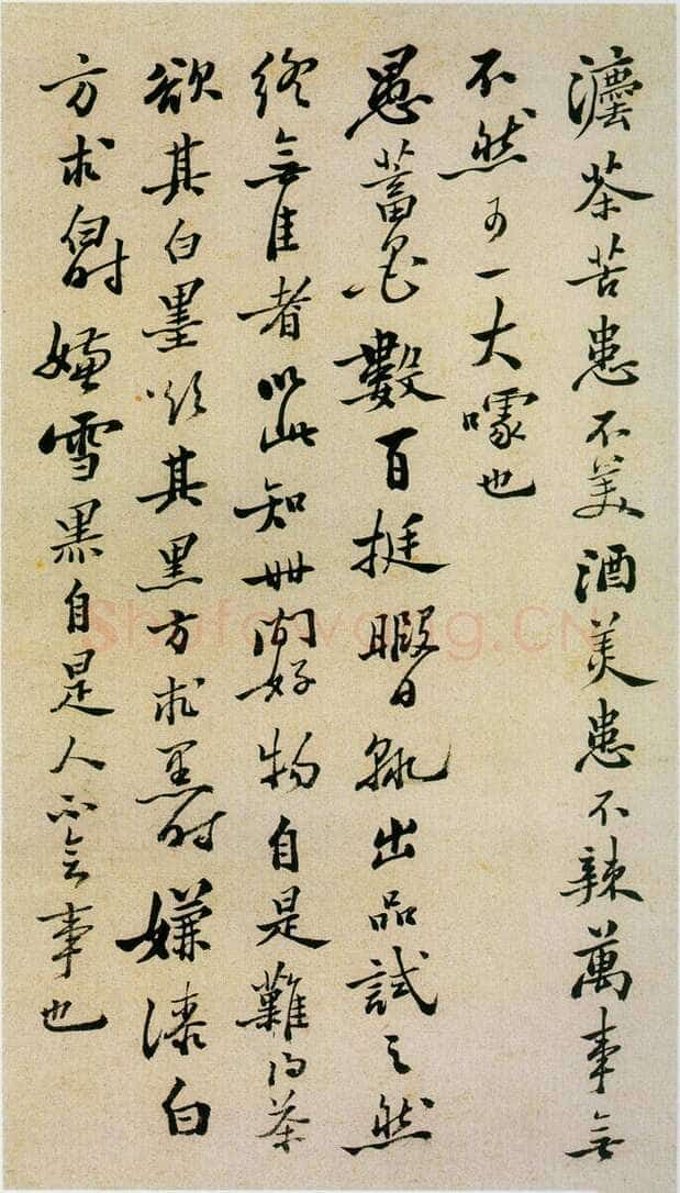 郑燮(郑板桥)《坡公小品册》纸本 29×18.2cm 扬州博物馆藏