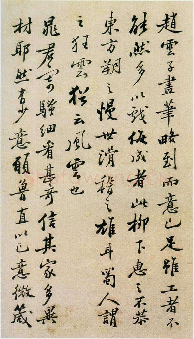 郑燮(郑板桥)《坡公小品册》纸本 29×18.2cm 扬州博物馆藏