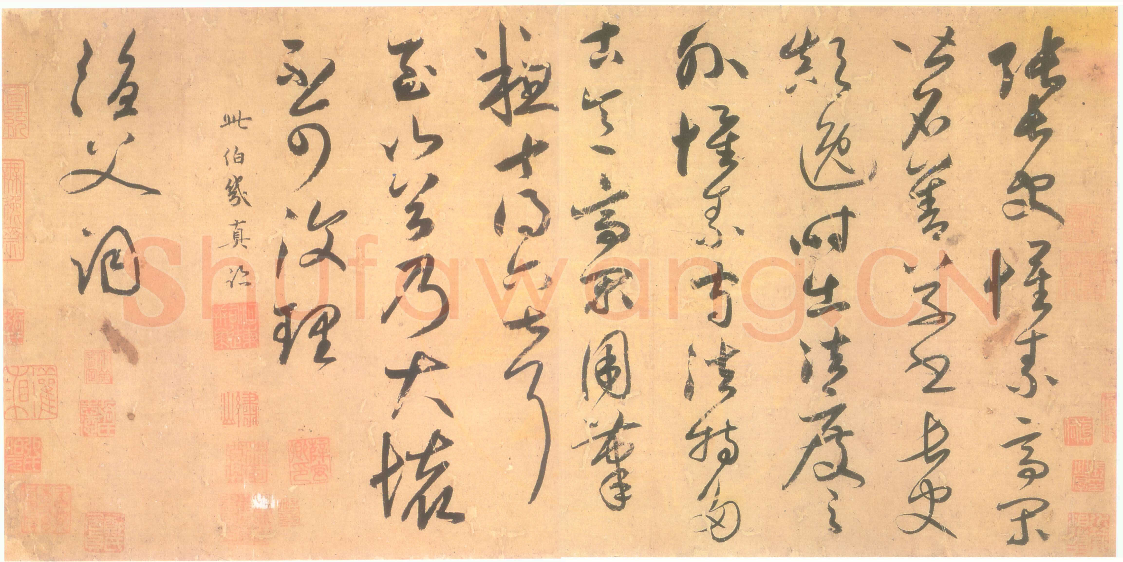鲜于枢《论草书帖》26.9×53.6cm 台北故宫博物院藏