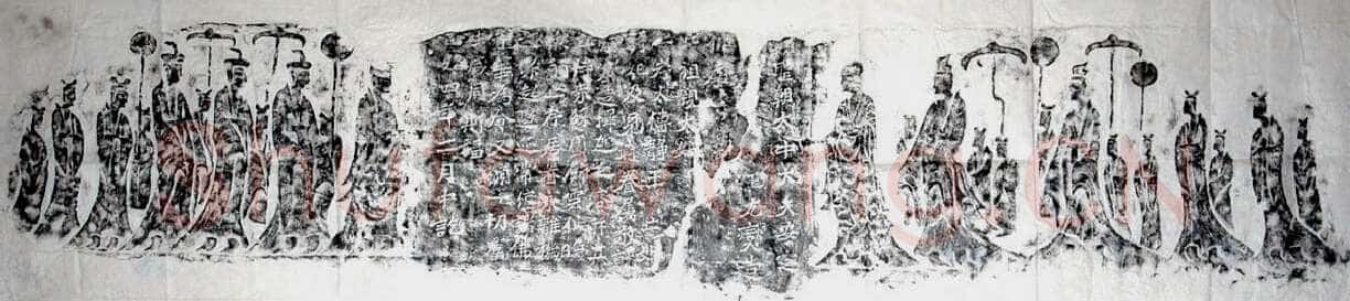 龙门二十品之元燮造像题记前秦北朝碑刻碑拓,摘自前秦北朝元燮造像