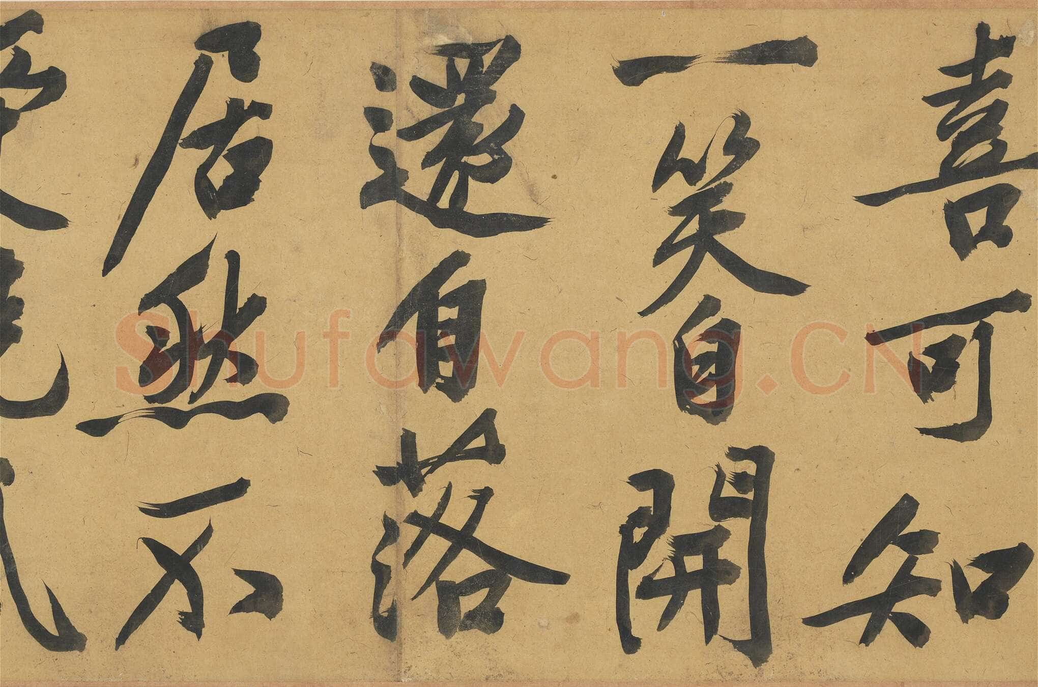 文徵明《自书灯花焚香等诗帖卷》纸本行书,31.5x518.3cm 1550年 台北故宫博物院藏