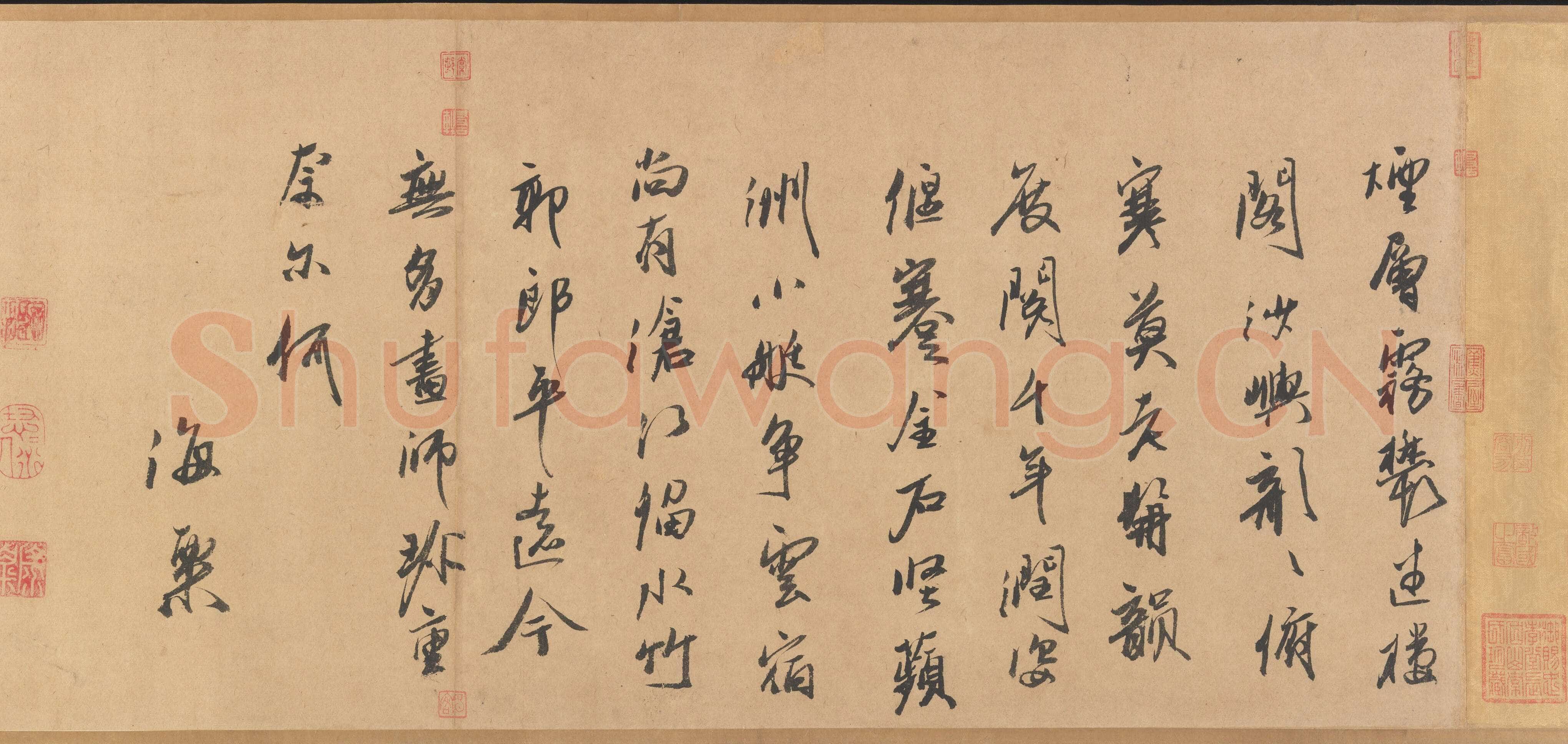 冯子振《跋郭熙树色平远图卷》绢本 行书 纵35.6cm 美国大都会艺术博物馆藏