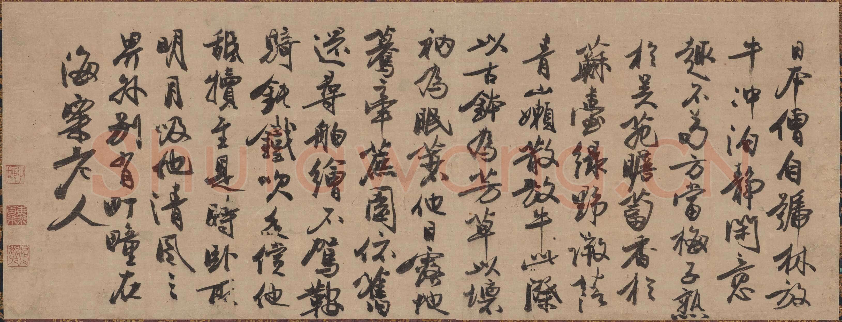 冯子振《与放牛光林语》33.4×88.7cm 日本九州国立博物馆藏