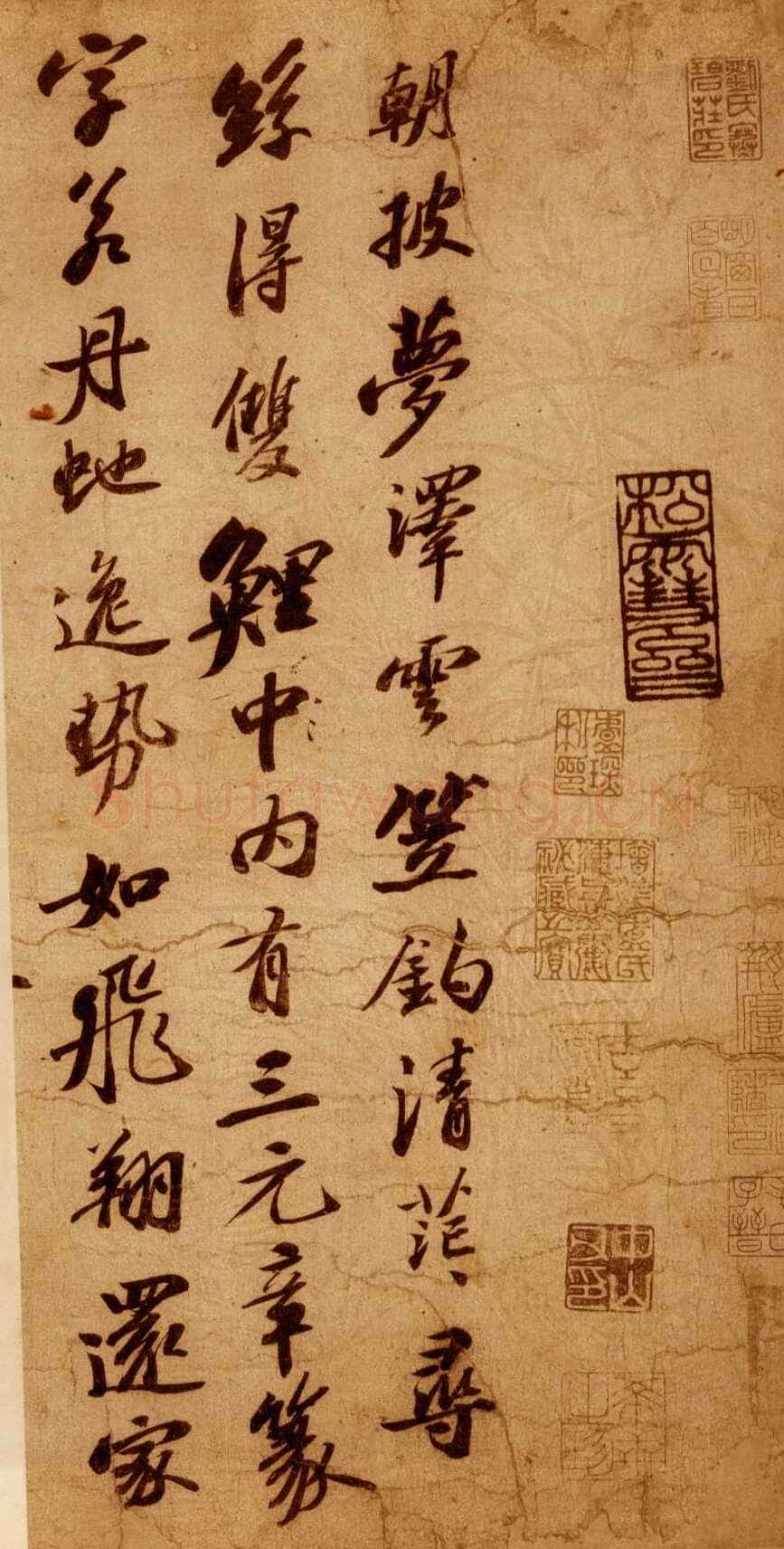 苏轼《李白仙诗卷》蜡笺 34.5×106cm 元祐八年(1093年)日本大阪市立美术馆藏