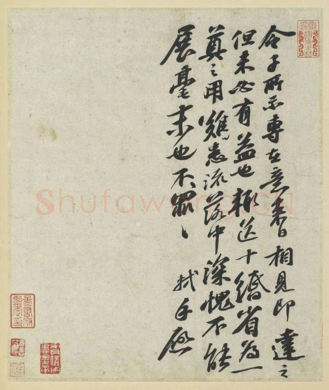 苏轼《令子帖》纸本行书 30.4×25.8cm 约书于绍圣元年(1094年)台北故宫博物院藏