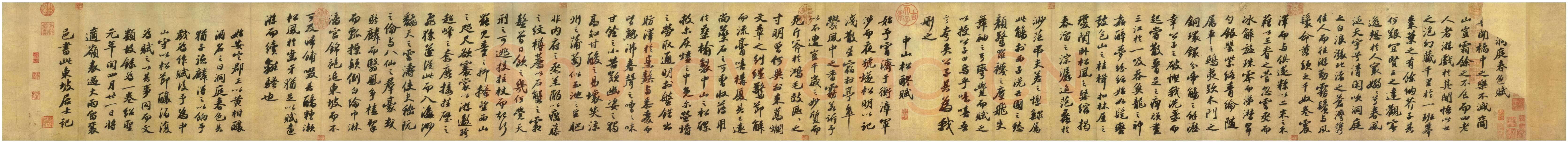 苏轼《洞庭春色赋》与《中山松醪赋》白麻纸 28.3×306.3cm 绍圣元年(1094年)吉林省博物馆藏