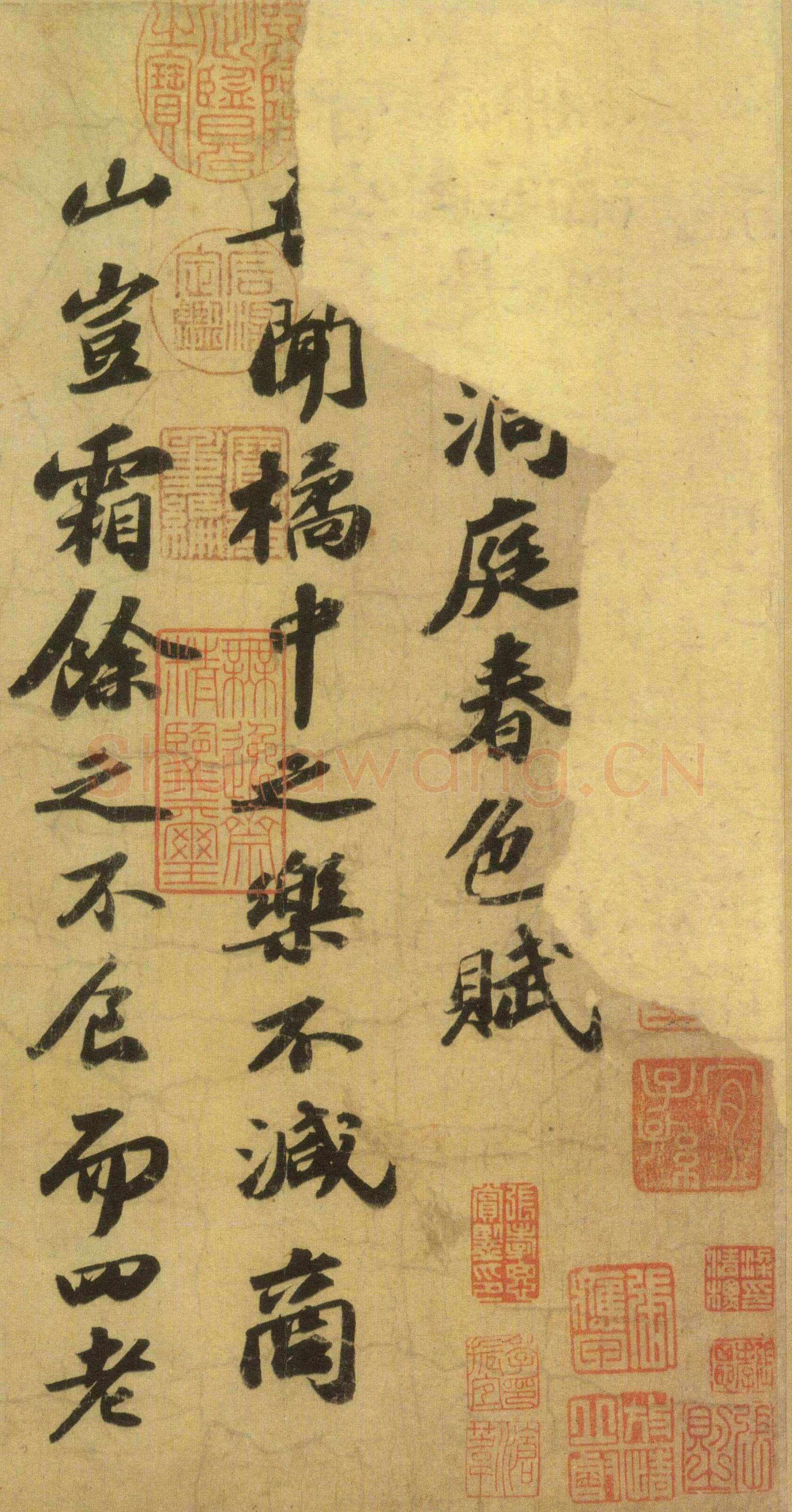 苏轼《洞庭春色赋》与《中山松醪赋》白麻纸 28.3×306.3cm 绍圣元年(1094年)吉林省博物馆藏
