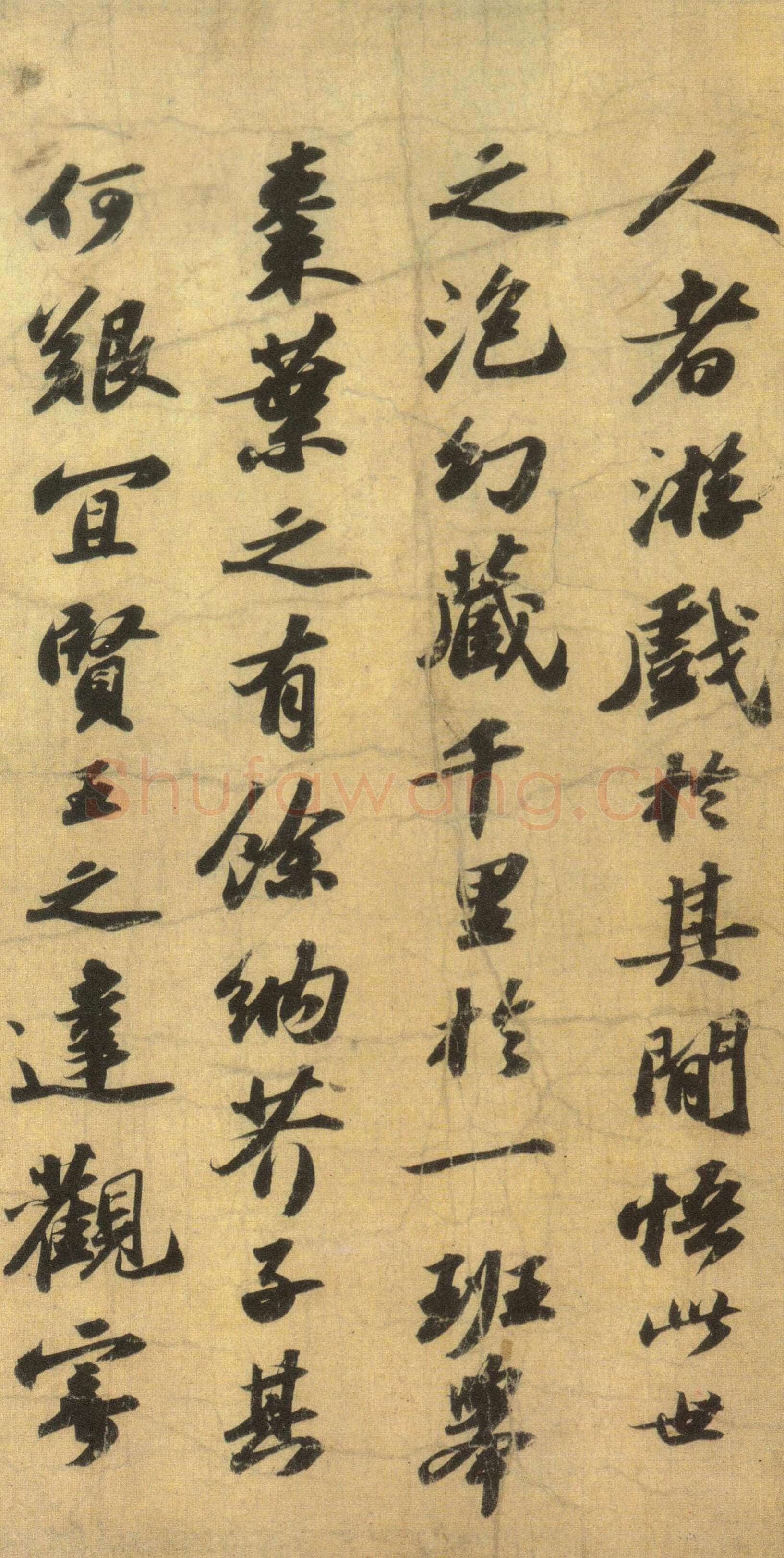苏轼《洞庭春色赋》与《中山松醪赋》白麻纸 28.3×306.3cm 绍圣元年(1094年)吉林省博物馆藏