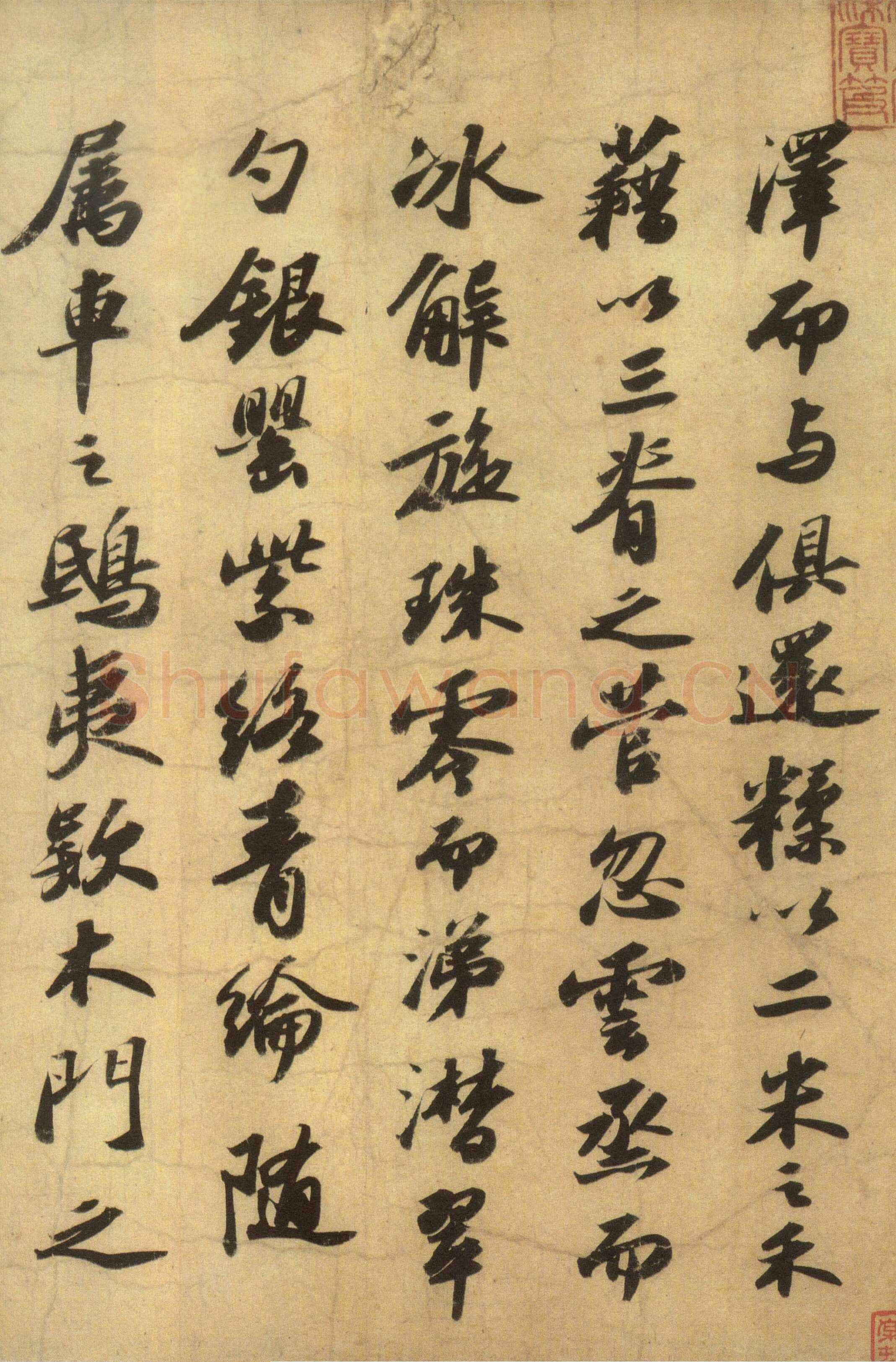 苏轼《洞庭春色赋》与《中山松醪赋》白麻纸 28.3×306.3cm 绍圣元年(1094年)吉林省博物馆藏