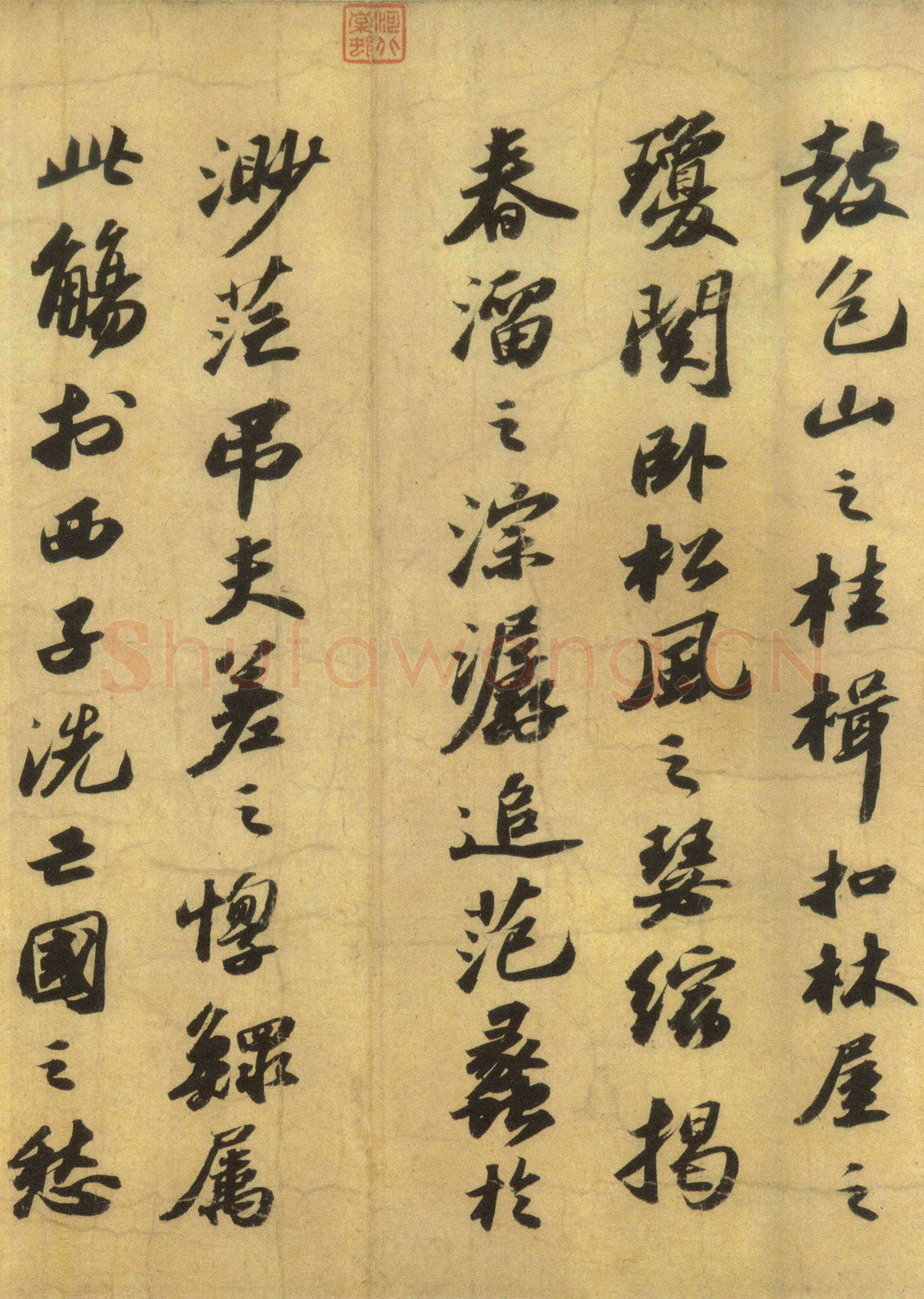 苏轼《洞庭春色赋》与《中山松醪赋》白麻纸 28.3×306.3cm 绍圣元年(1094年)吉林省博物馆藏
