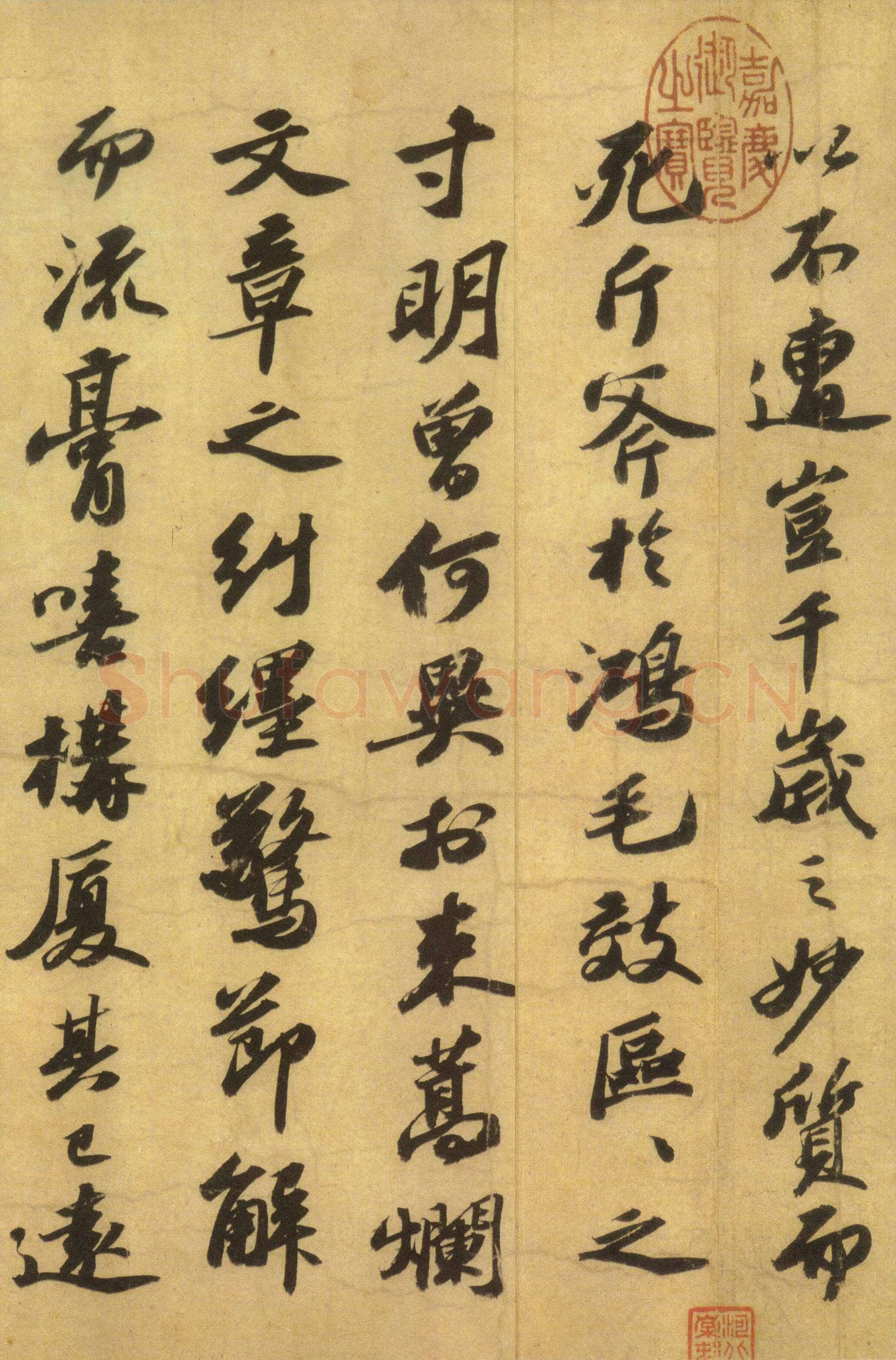 苏轼《洞庭春色赋》与《中山松醪赋》白麻纸 28.3×306.3cm 绍圣元年(1094年)吉林省博物馆藏