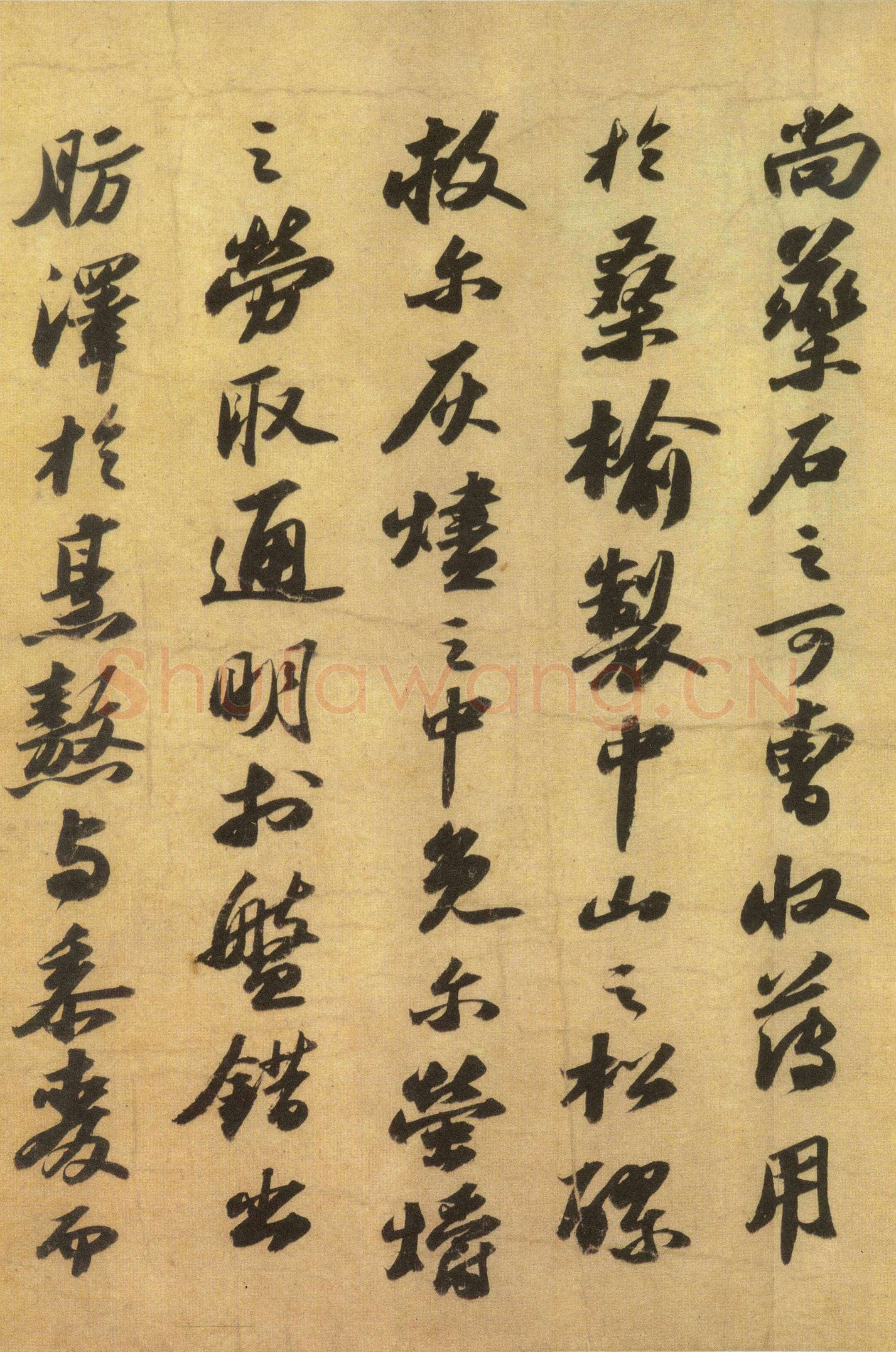 苏轼《洞庭春色赋》与《中山松醪赋》白麻纸 28.3×306.3cm 绍圣元年(1094年)吉林省博物馆藏