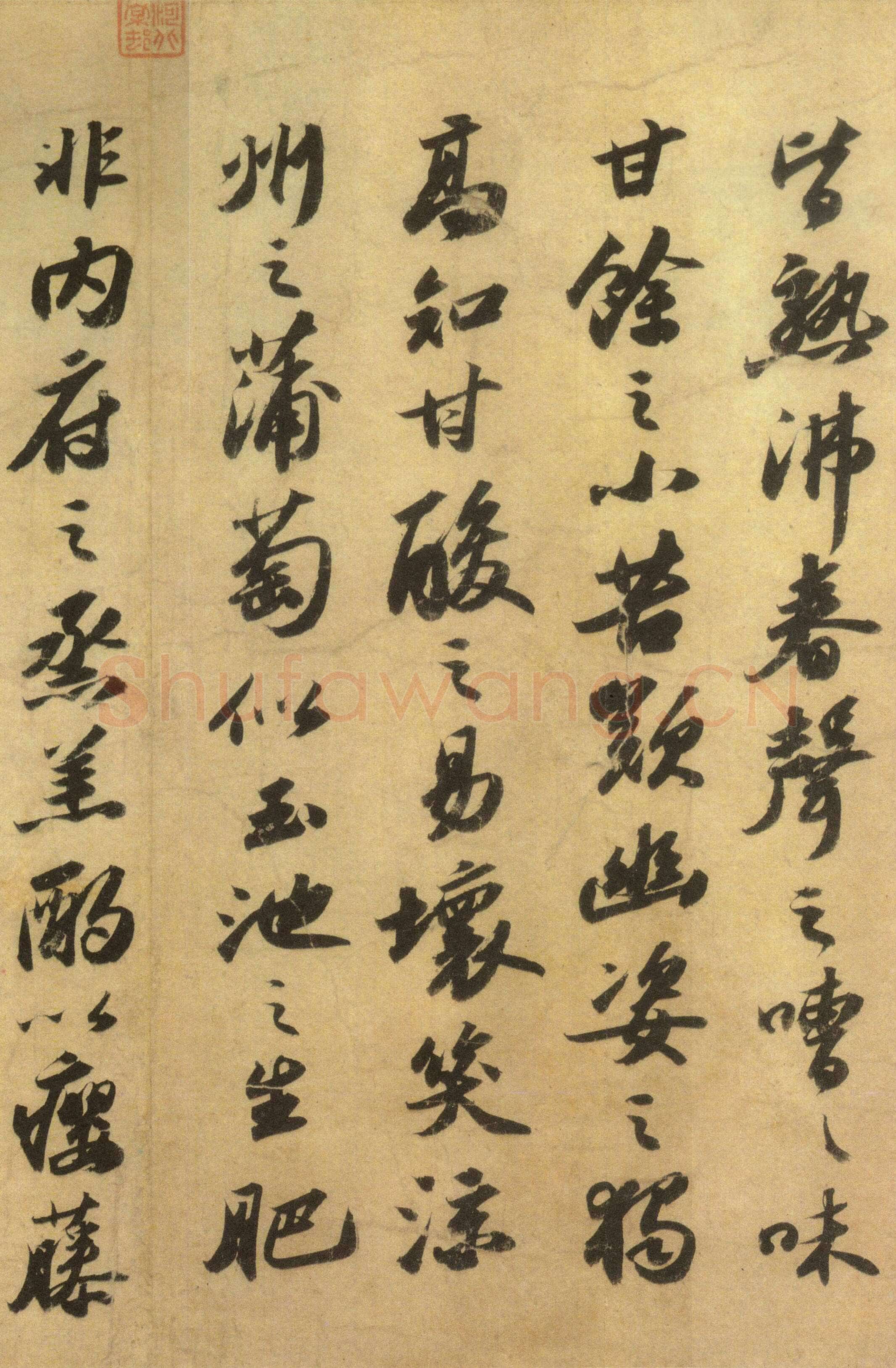 苏轼《洞庭春色赋》与《中山松醪赋》白麻纸 28.3×306.3cm 绍圣元年(1094年)吉林省博物馆藏