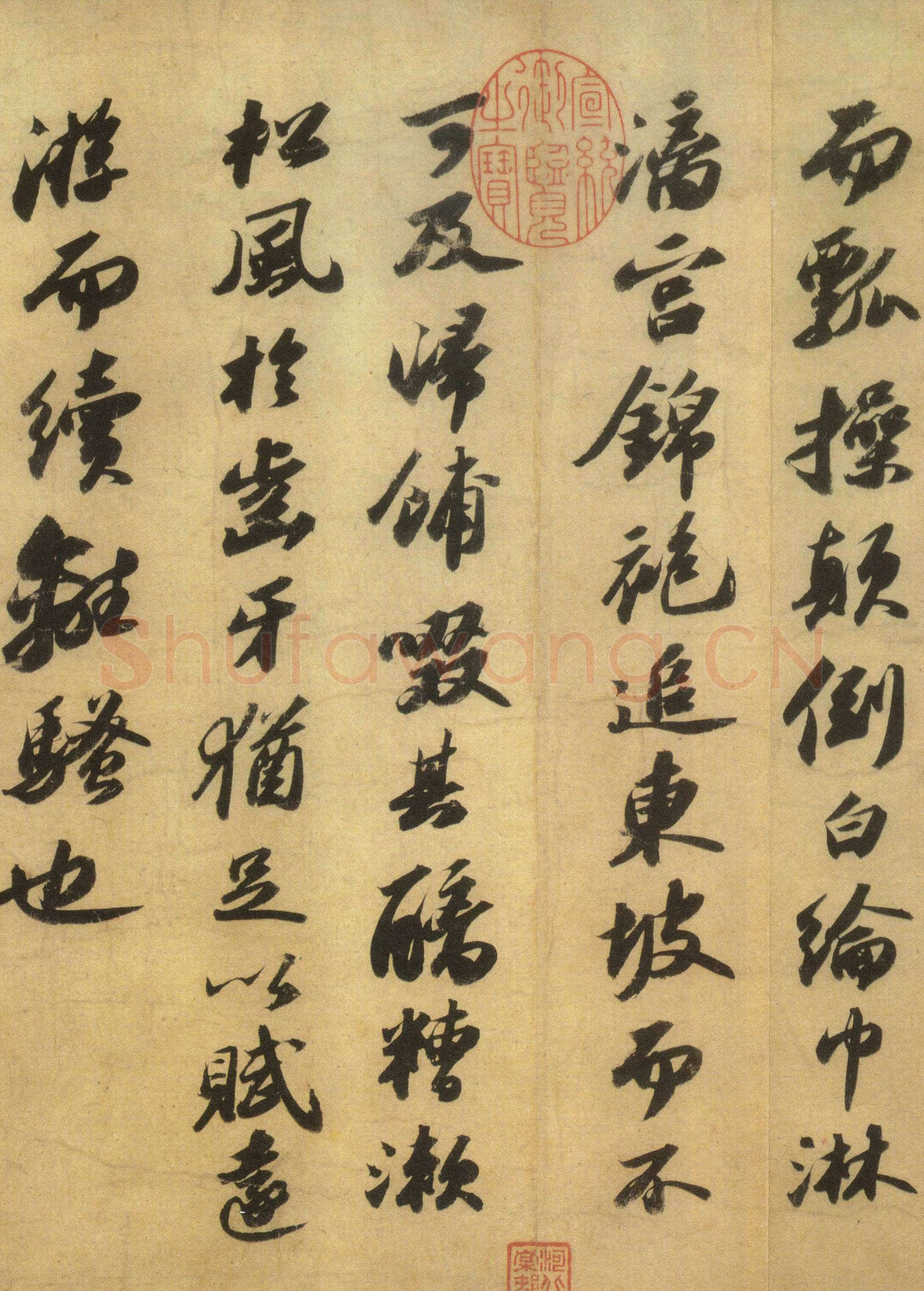 苏轼《洞庭春色赋》与《中山松醪赋》白麻纸 28.3×306.3cm 绍圣元年(1094年)吉林省博物馆藏