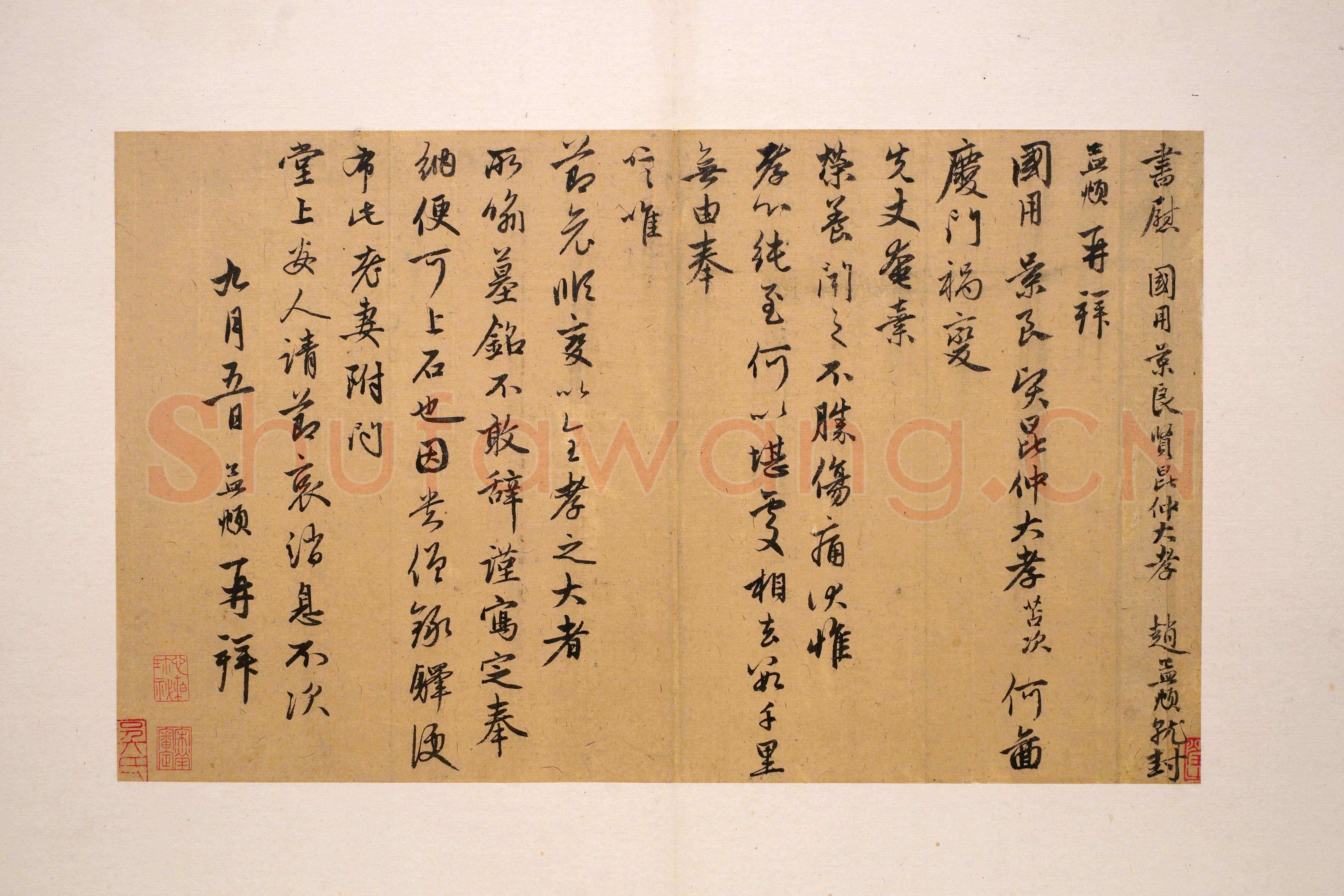 赵孟頫《行书十二札册》纸本行书 29.5×27.2cm×12 上海博物馆藏