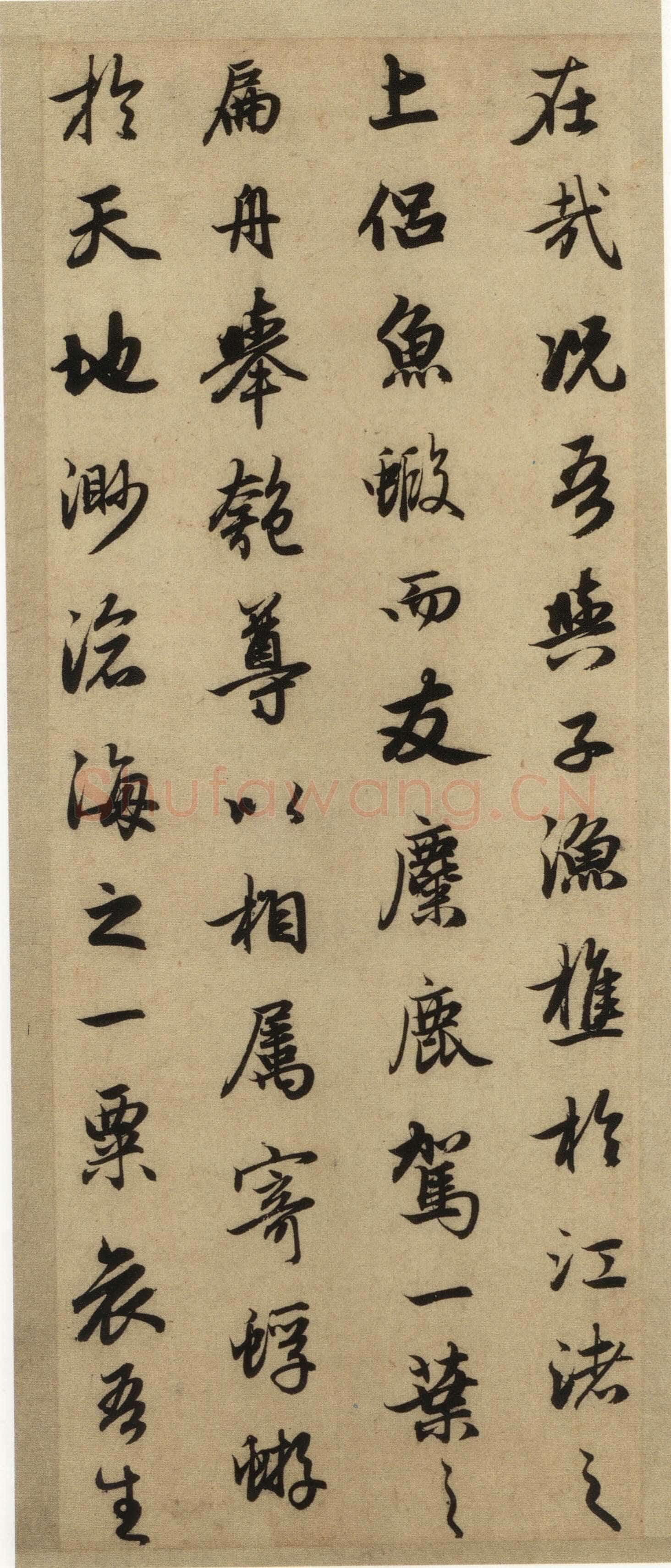 赵孟頫《前后赤壁赋》台北故宫博物院藏。