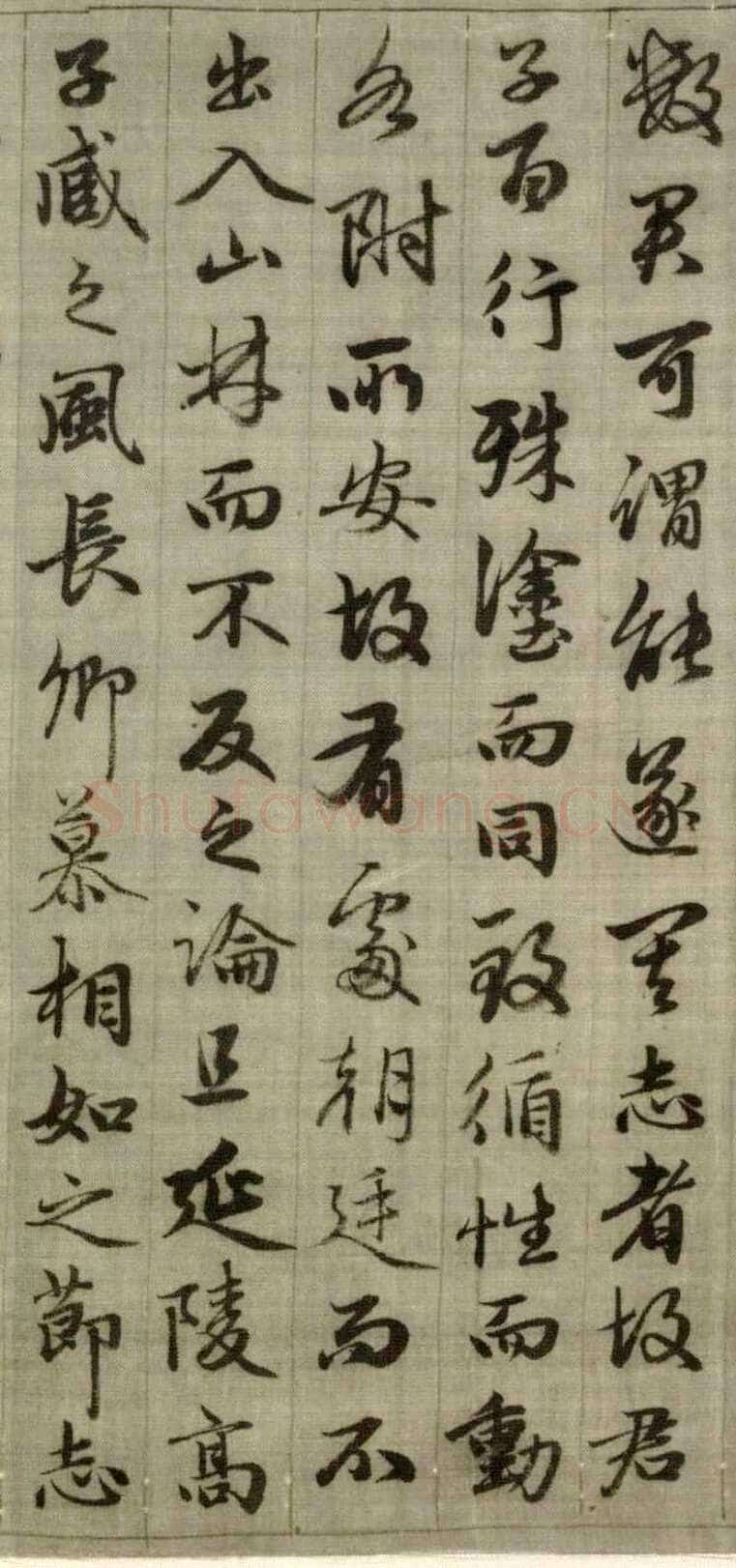 赵孟頫《与山巨源绝交书》(1319)绿绢本 21.8x254.7cm 北京故宫博物院藏