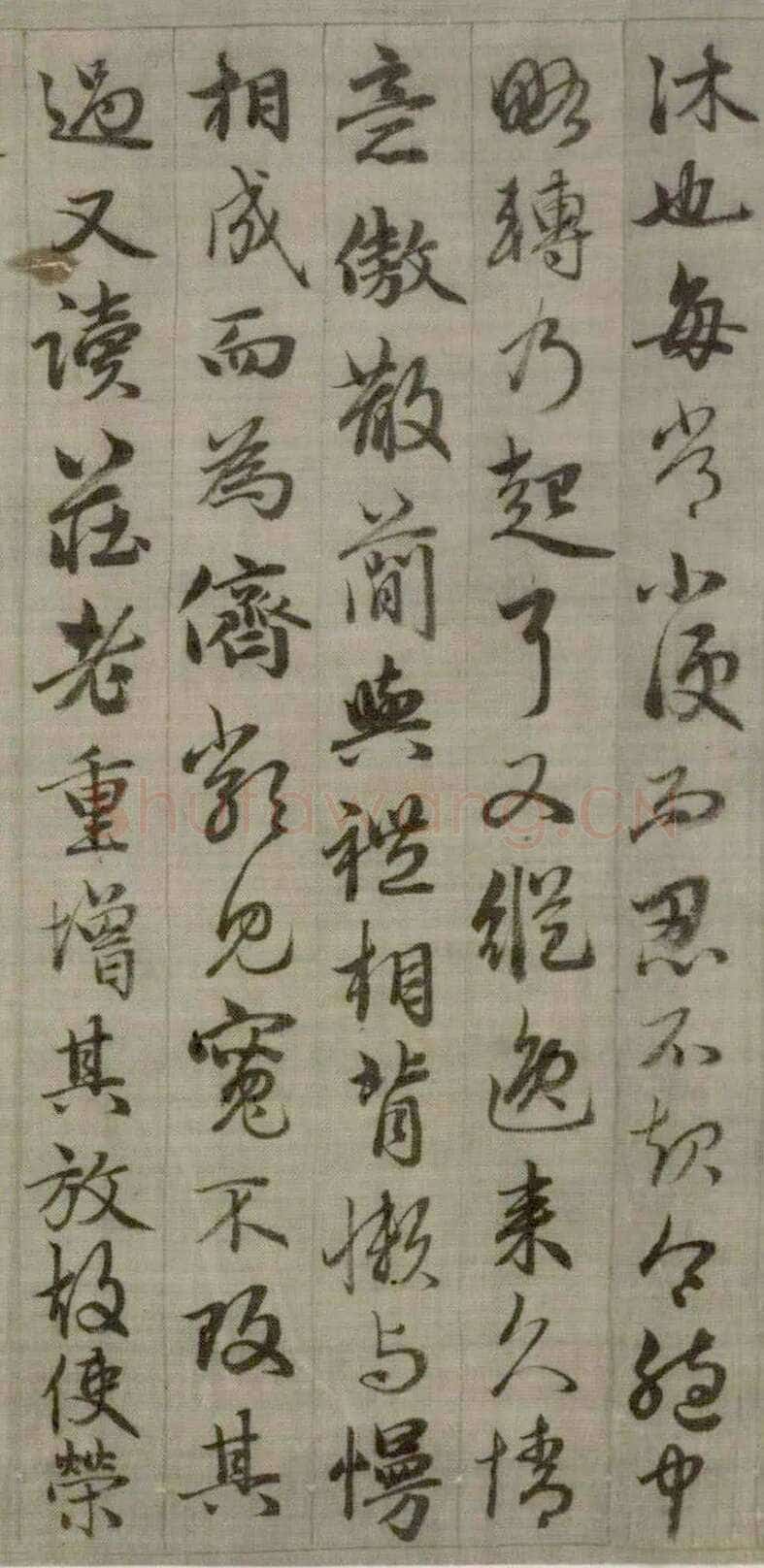 赵孟頫《与山巨源绝交书》(1319)绿绢本 21.8x254.7cm 北京故宫博物院藏