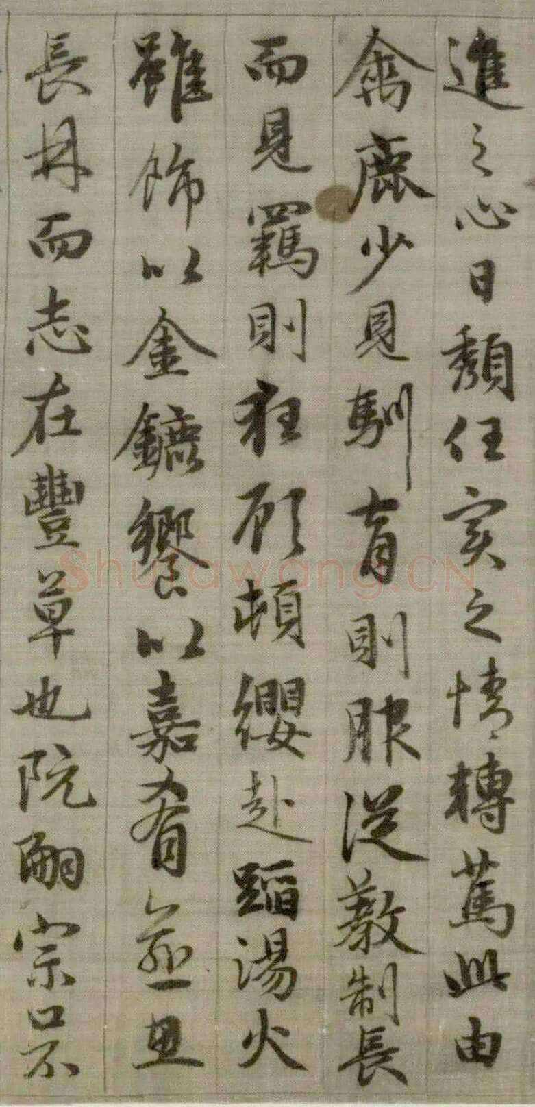 赵孟頫《与山巨源绝交书》(1319)绿绢本 21.8x254.7cm 北京故宫博物院藏