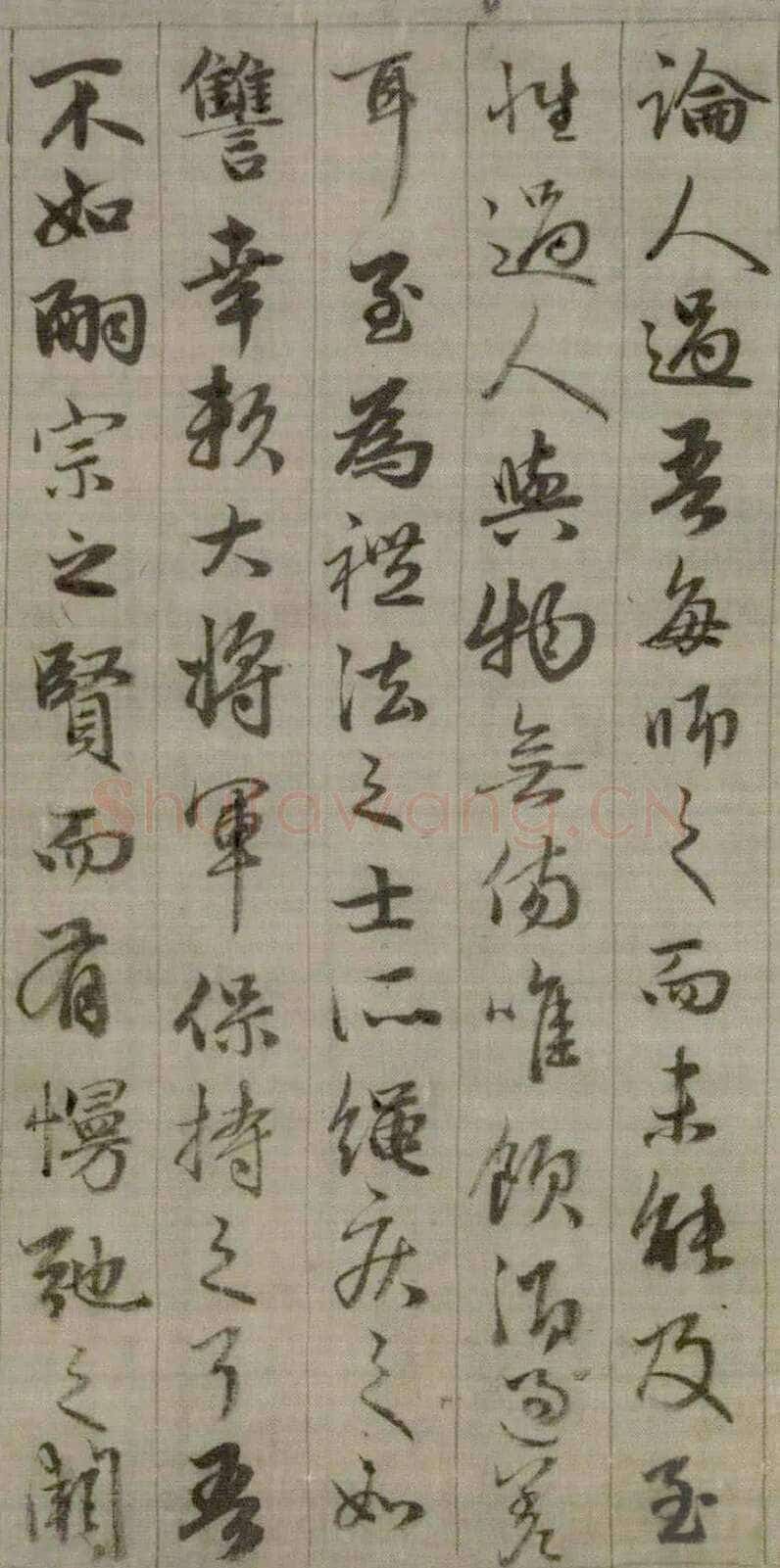 赵孟頫《与山巨源绝交书》(1319)绿绢本 21.8x254.7cm 北京故宫博物院藏