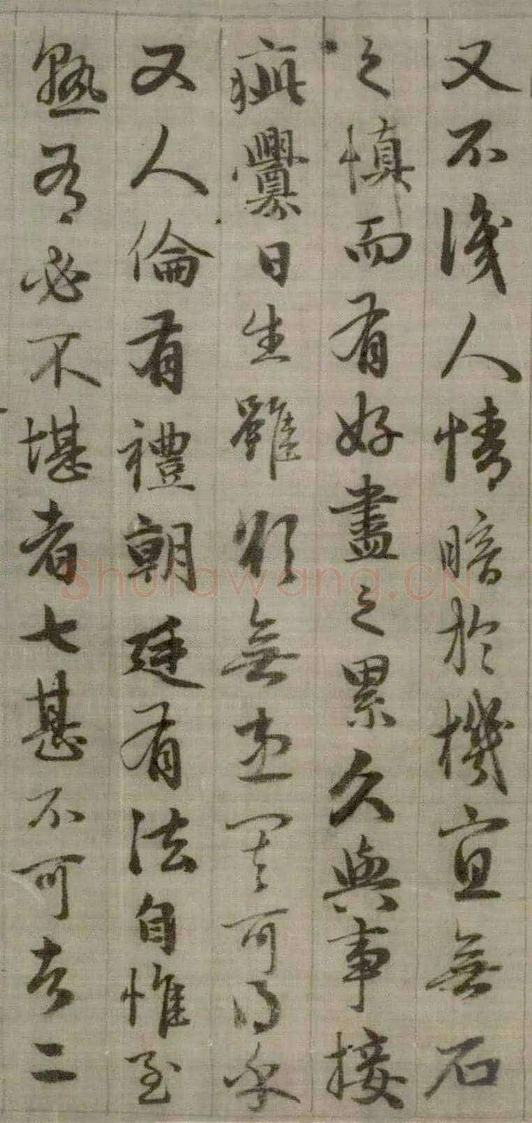 赵孟頫《与山巨源绝交书》(1319)绿绢本 21.8x254.7cm 北京故宫博物院藏