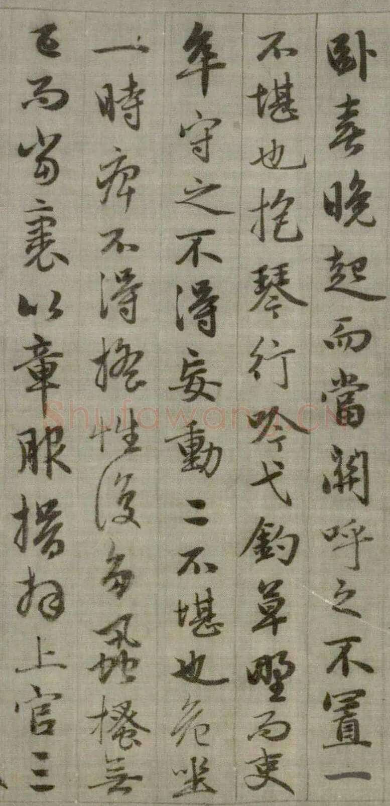 赵孟頫《与山巨源绝交书》(1319)绿绢本 21.8x254.7cm 北京故宫博物院藏