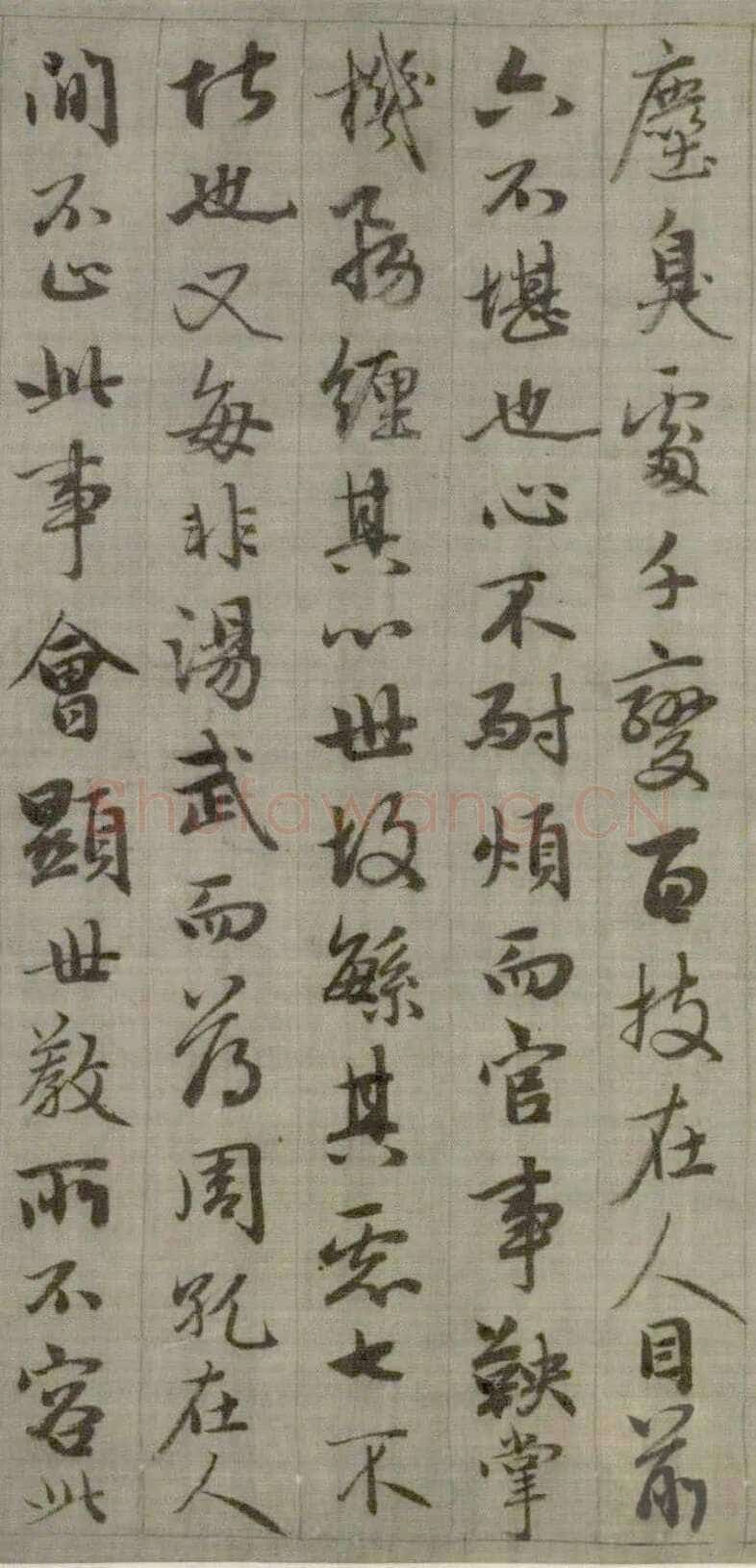 赵孟頫《与山巨源绝交书》(1319)绿绢本 21.8x254.7cm 北京故宫博物院藏