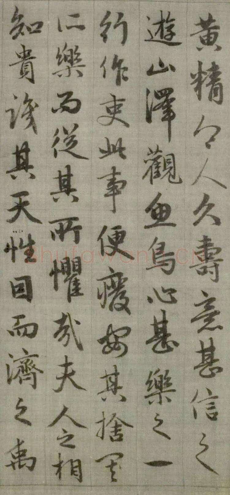 赵孟頫《与山巨源绝交书》(1319)绿绢本 21.8x254.7cm 北京故宫博物院藏