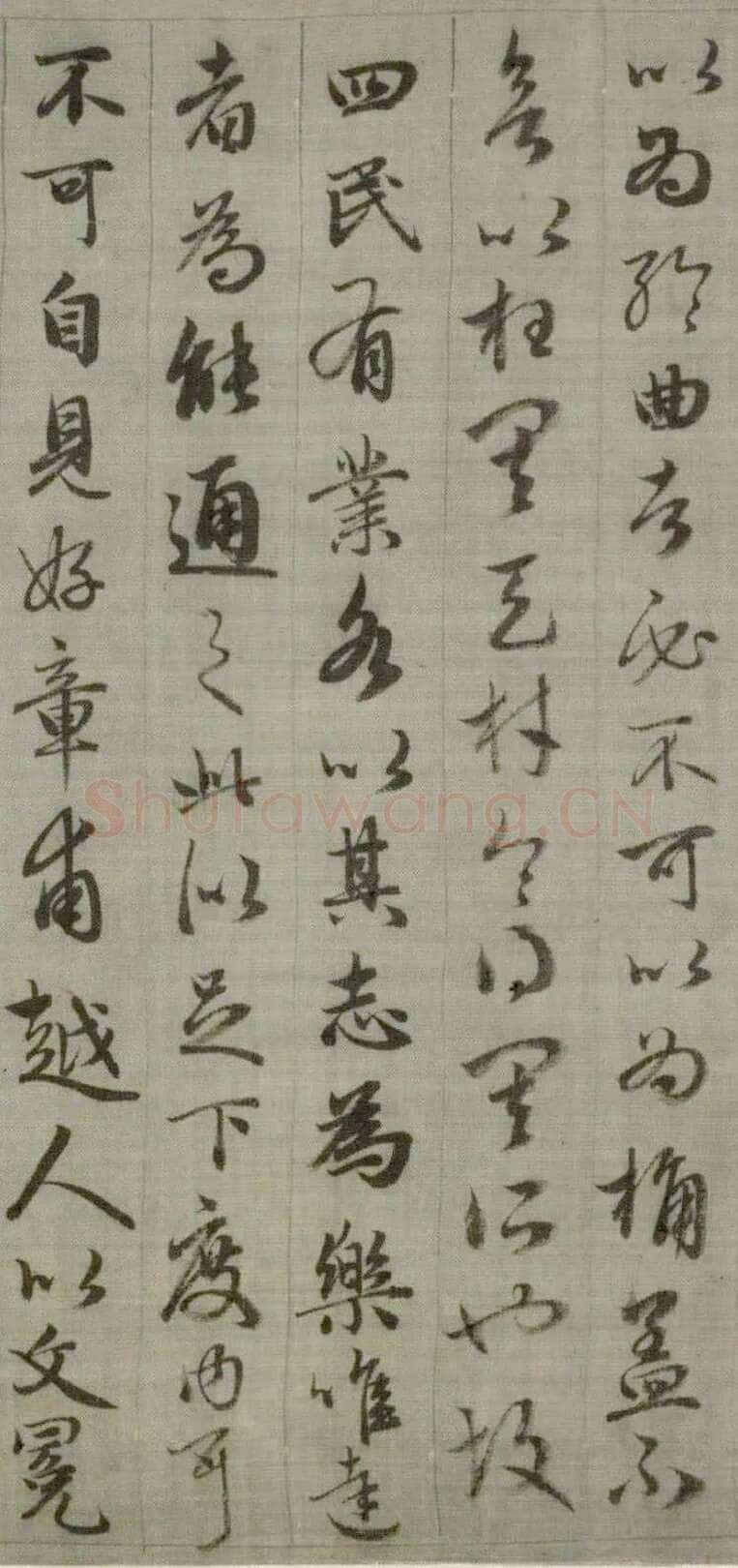 赵孟頫《与山巨源绝交书》(1319)绿绢本 21.8x254.7cm 北京故宫博物院藏