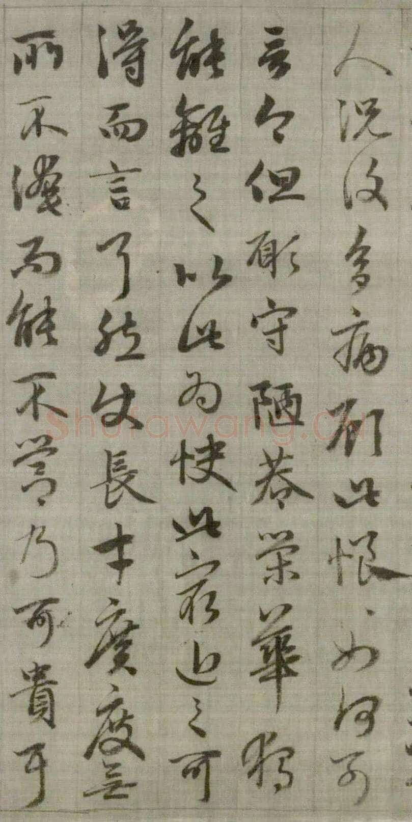 赵孟頫《与山巨源绝交书》(1319)绿绢本 21.8x254.7cm 北京故宫博物院藏