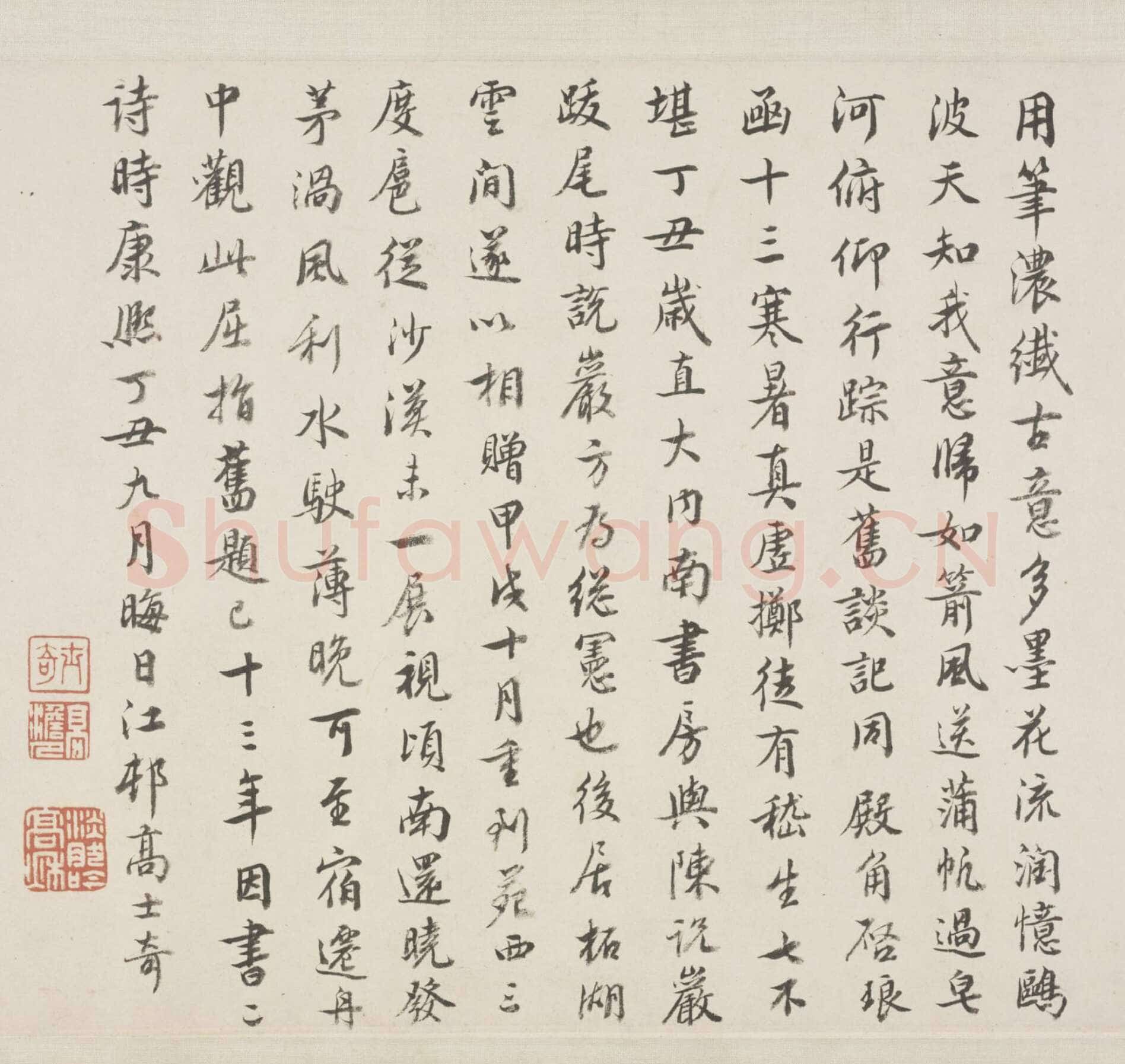 赵孟頫《与山巨源绝交书》(1319)绿绢本 21.8x254.7cm 北京故宫博物院藏
