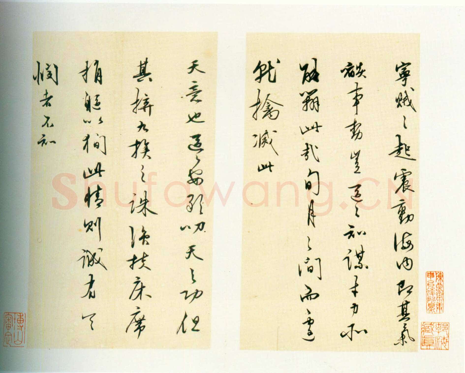 王守仁《行书上朱侍御三札册》纸本行书 25.5×13.5cm×10 上海博物馆藏