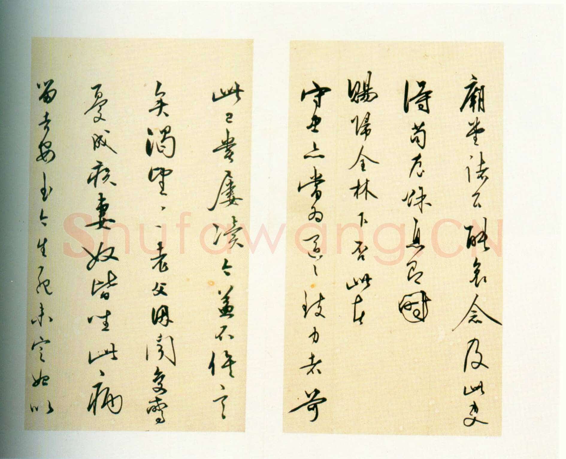 王守仁《行书上朱侍御三札册》纸本行书 25.5×13.5cm×10 上海博物馆藏