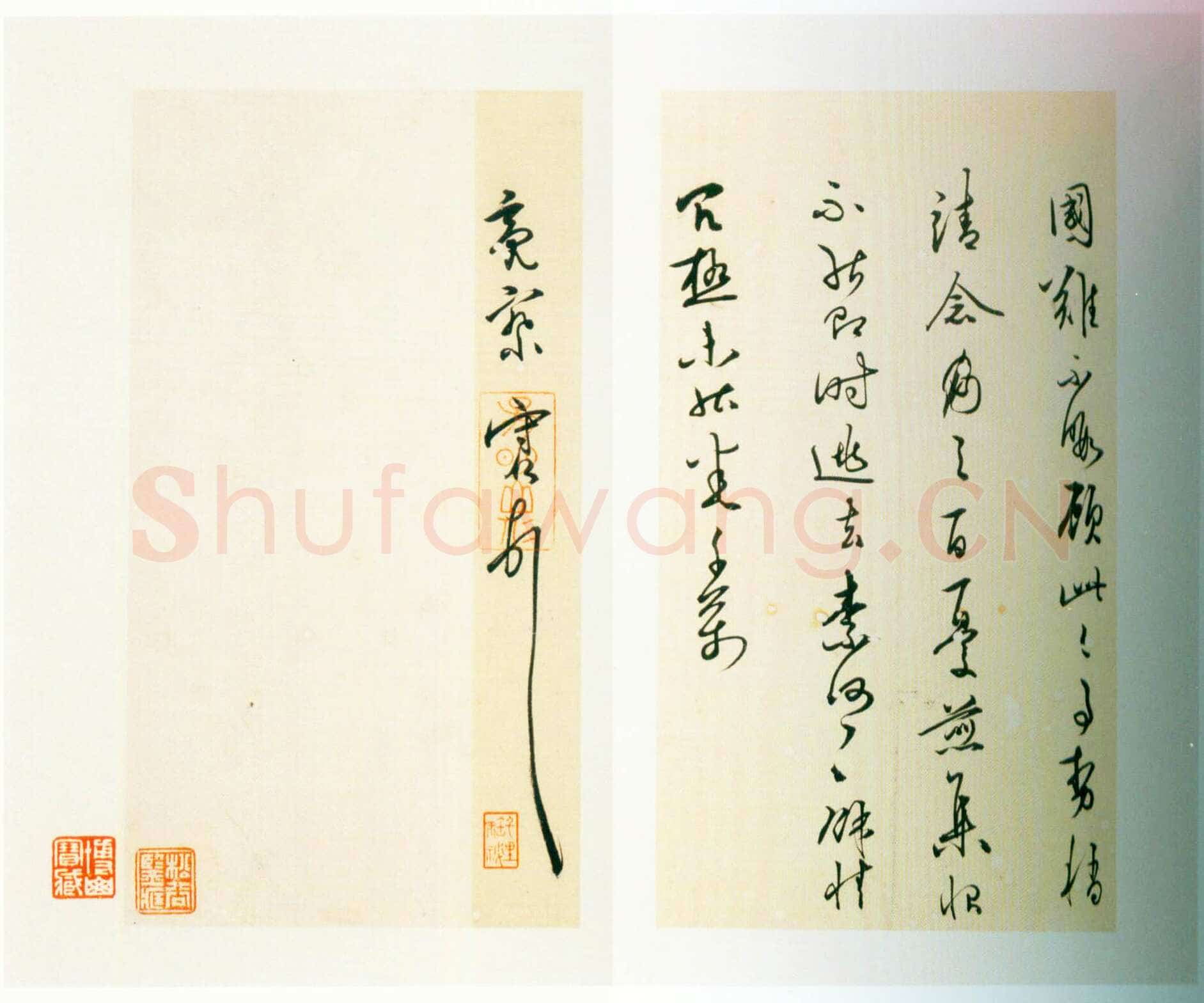 王守仁《行书上朱侍御三札册》纸本行书 25.5×13.5cm×10 上海博物馆藏