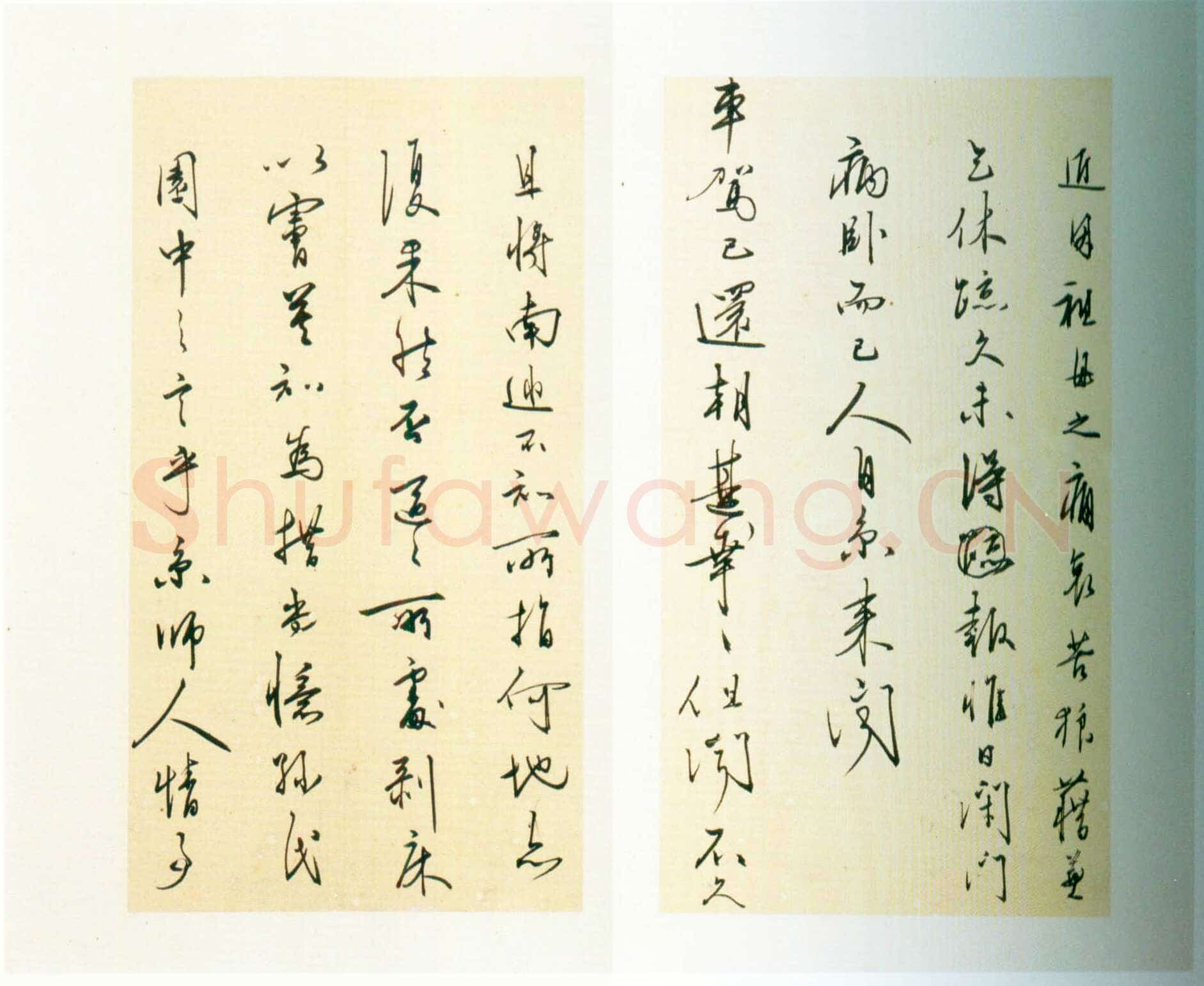王守仁《行书上朱侍御三札册》纸本行书 25.5×13.5cm×10 上海博物馆藏
