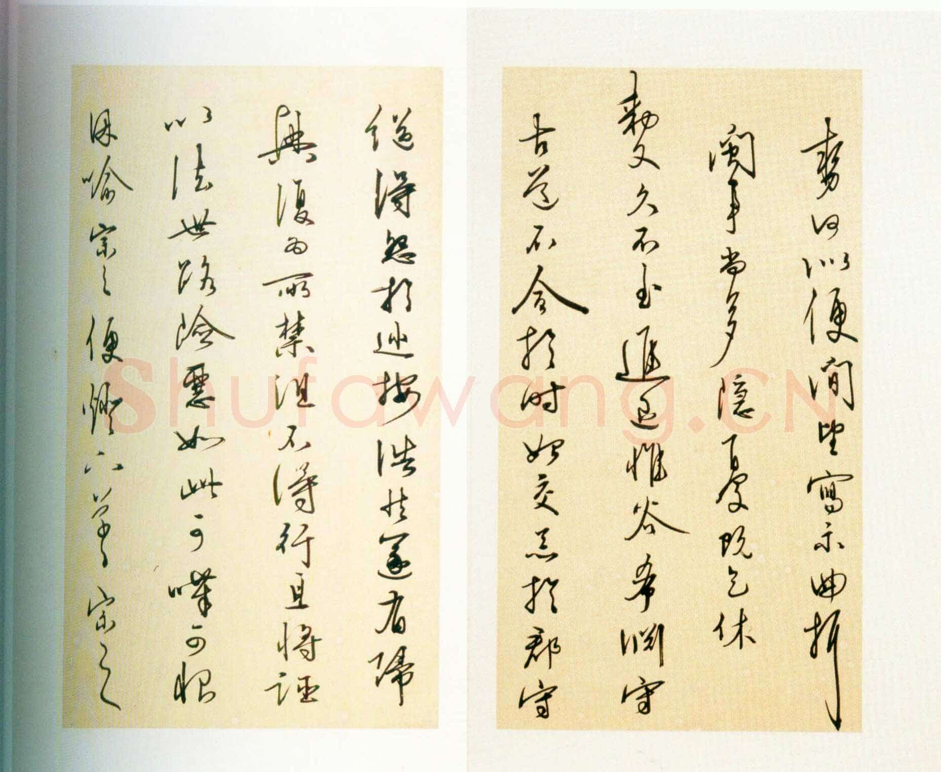 王守仁《行书上朱侍御三札册》纸本行书 25.5×13.5cm×10 上海博物馆藏
